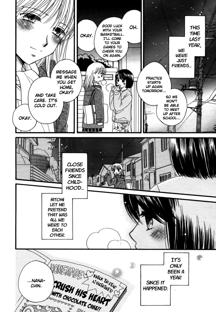Chocolate Kiss Kiss 第8页