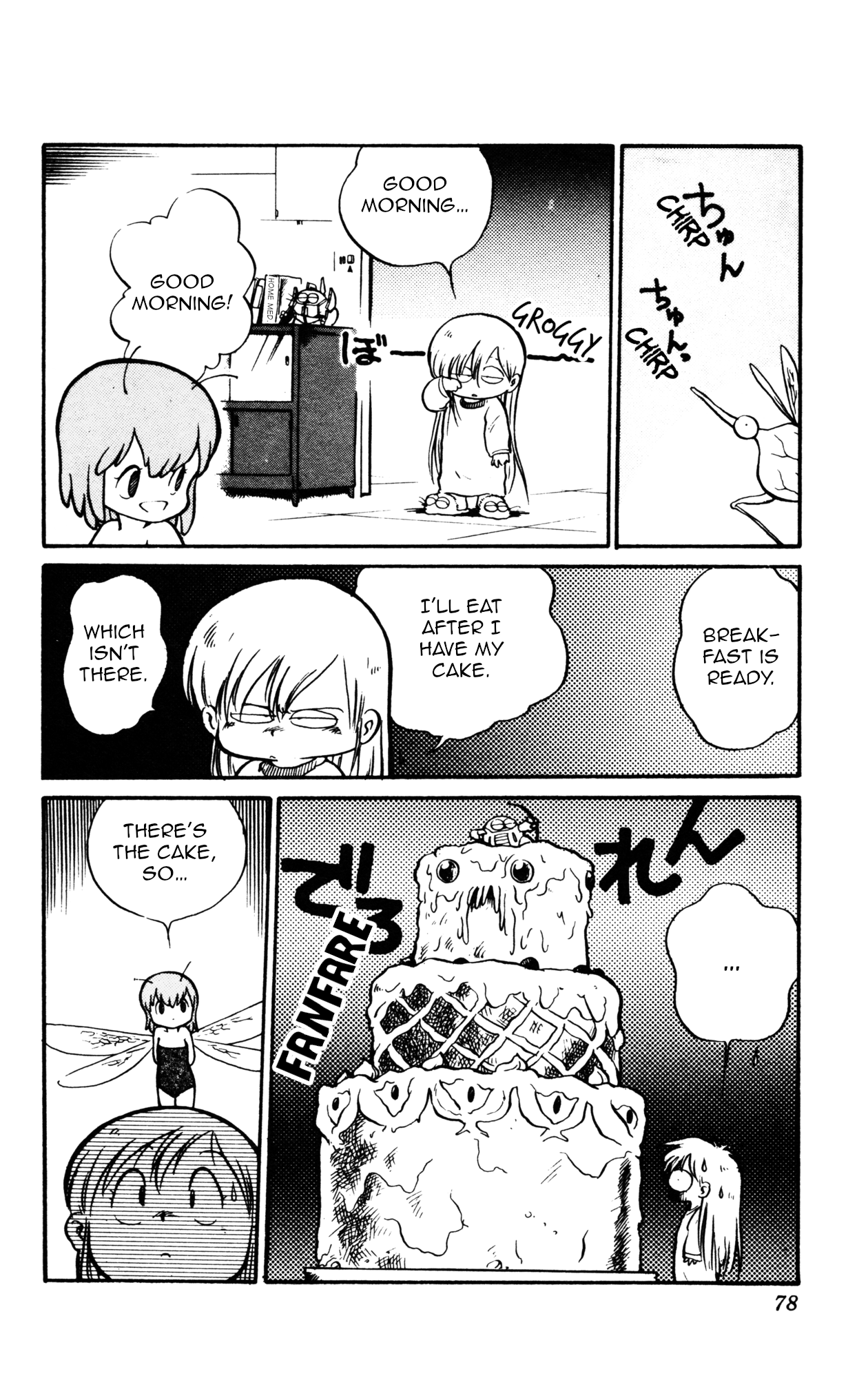 Uchuu Kazoku Carlvinson Original Father Bakes a Cake 第14页