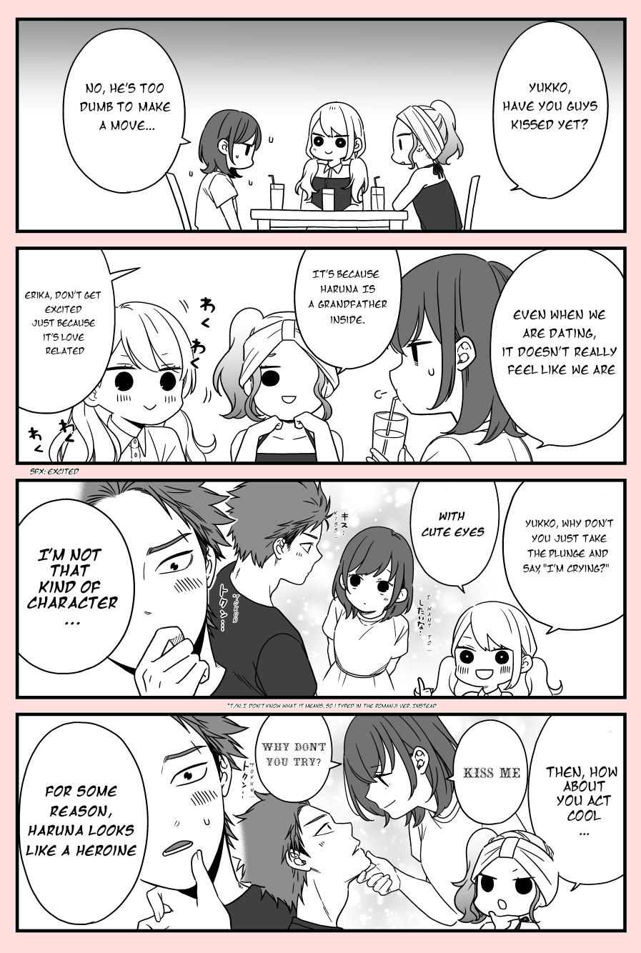 Futari ga Kiss suru made 第8页