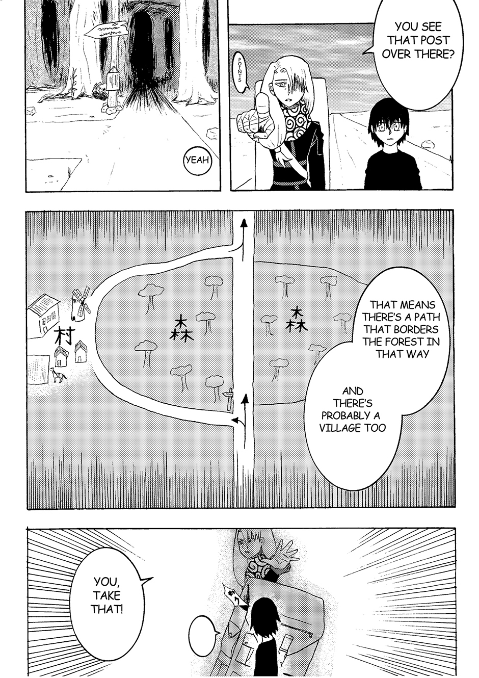 Nana-Hon no Ken Ch. 1 第11页