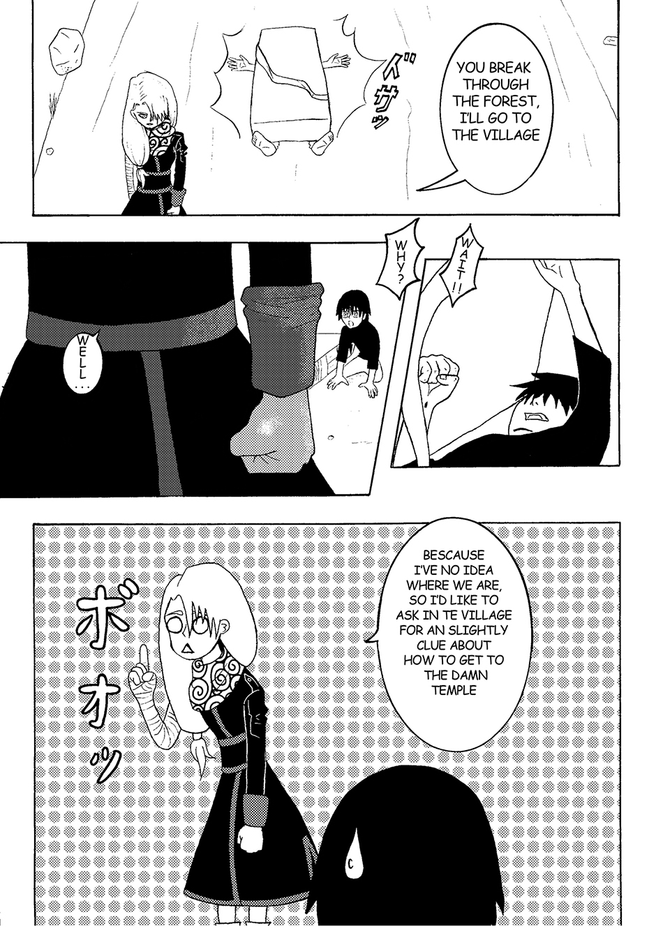 Nana-Hon no Ken Ch. 1 第12页