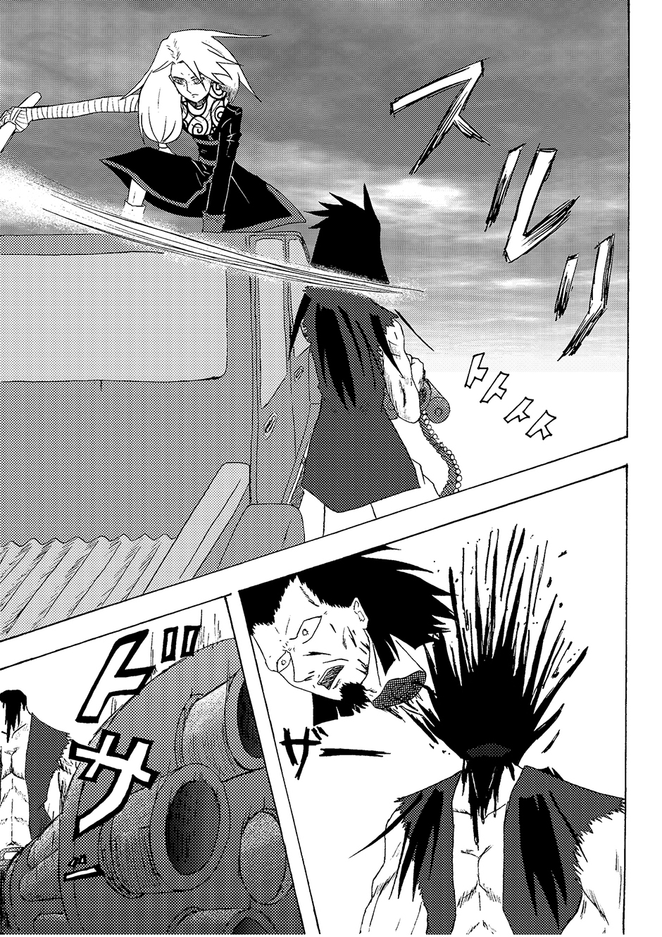 Nana-Hon no Ken Ch. 1 第30页