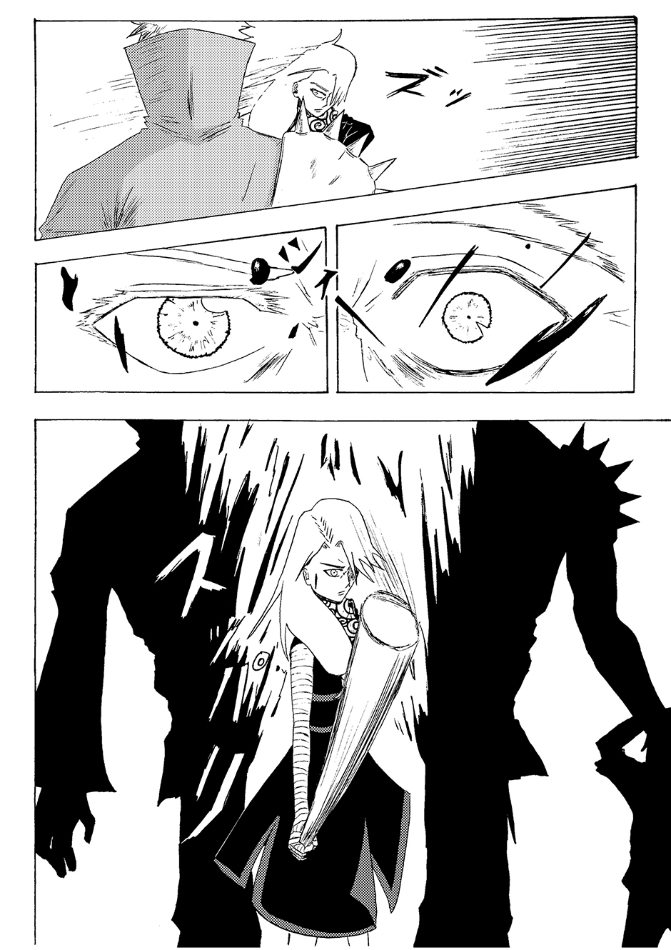 Nana-Hon no Ken Ch. 1 第31页