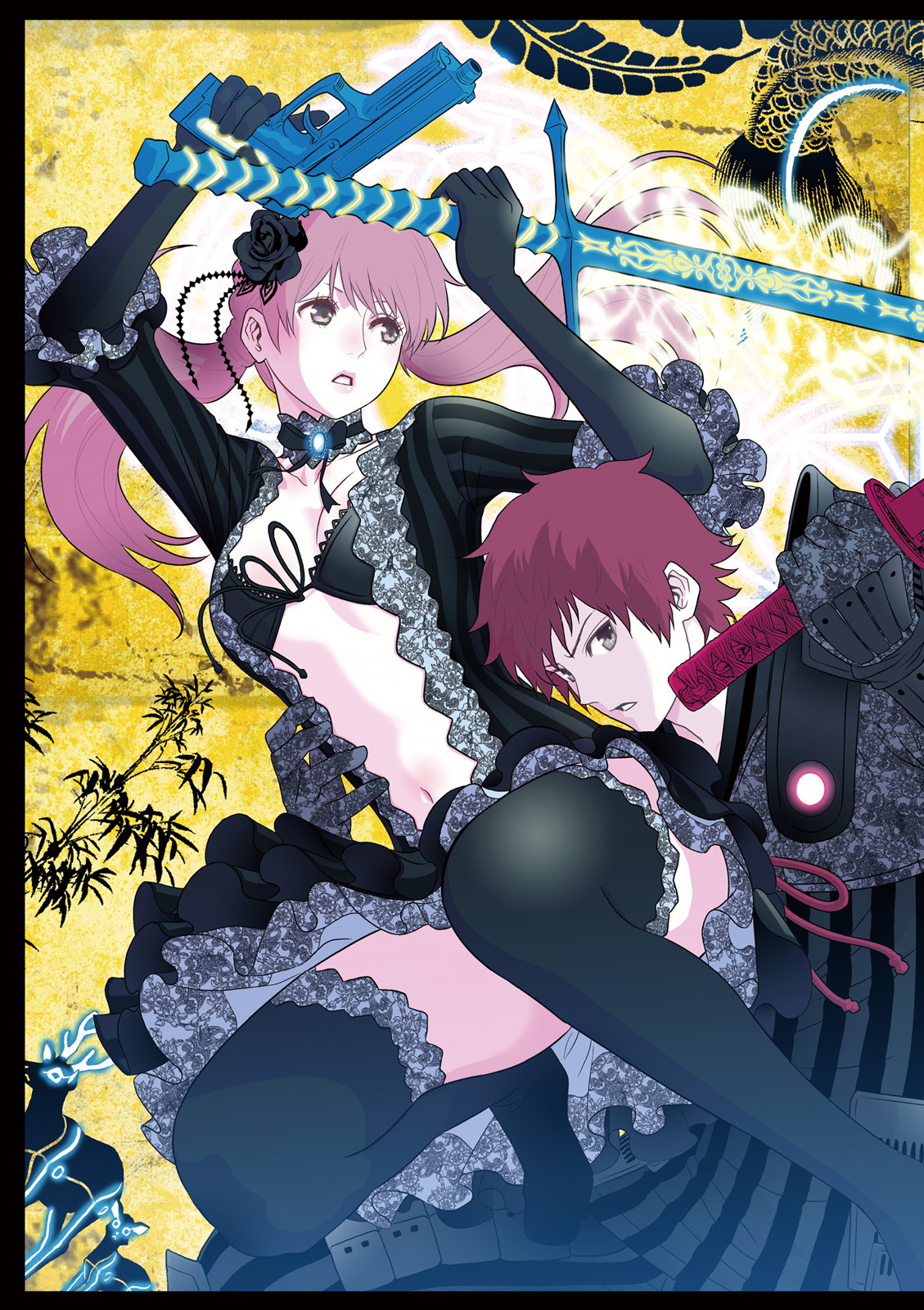 Raise Kamika 第4页