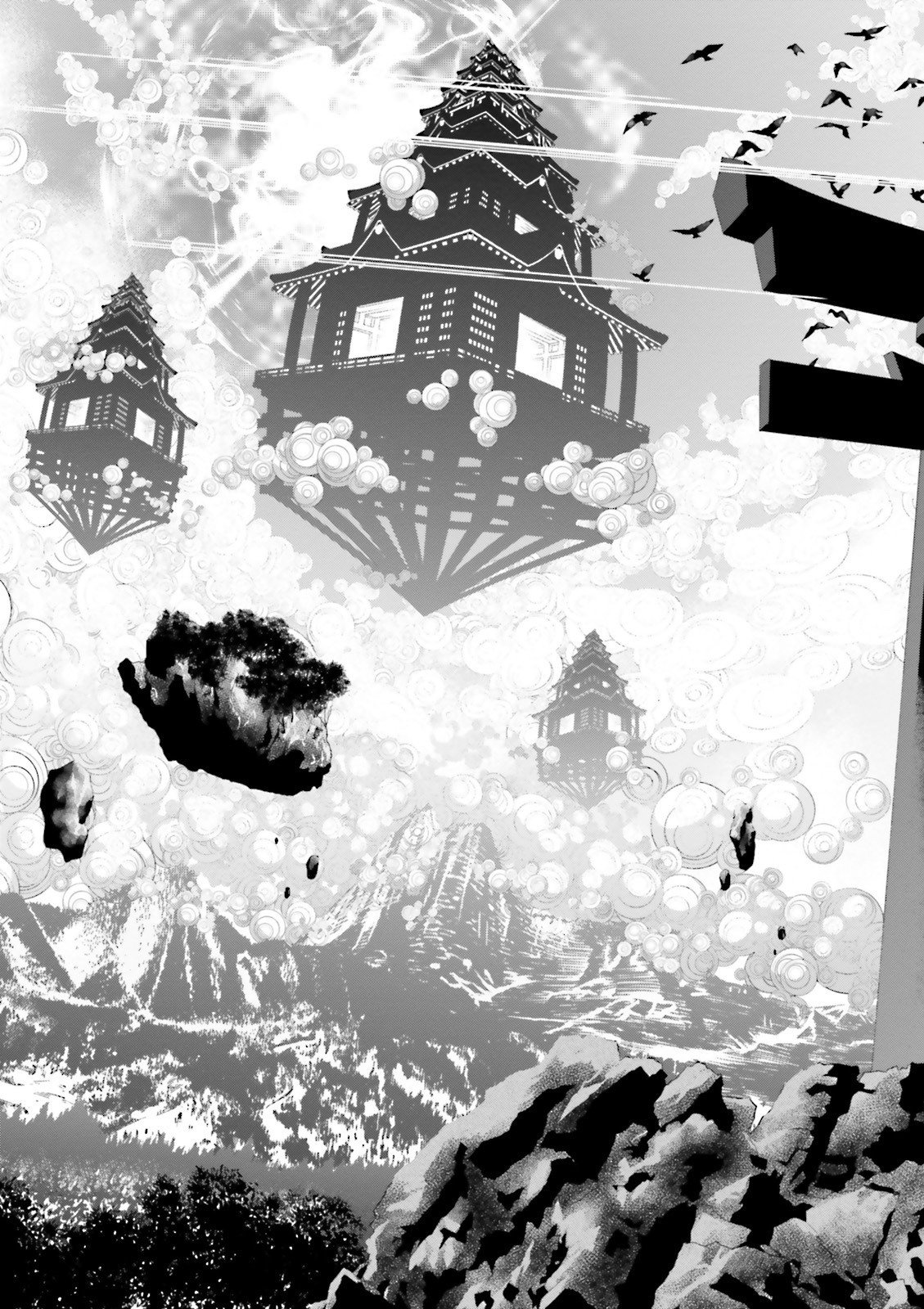 Raise Kamika Vol. 1 Ch. 1 第36页