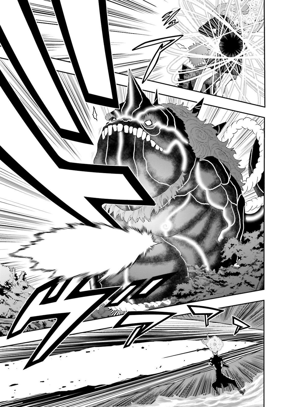 Raise Kamika Vol. 1 Ch. 1 第50页