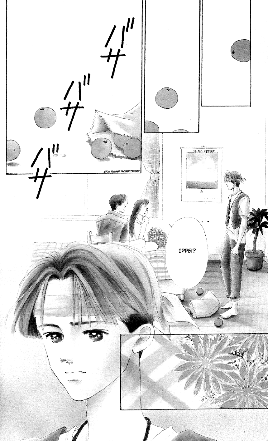 Embraced by the Marine Blue Wind Vol. 1 Ch. 3 第1页