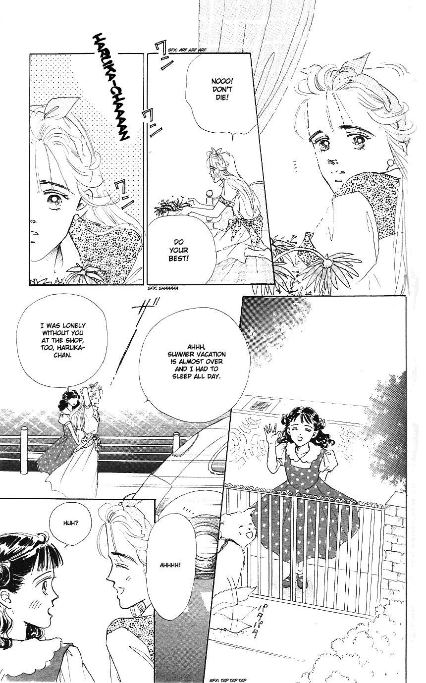 Embraced by the Marine Blue Wind Vol. 1 Ch. 3 第12页
