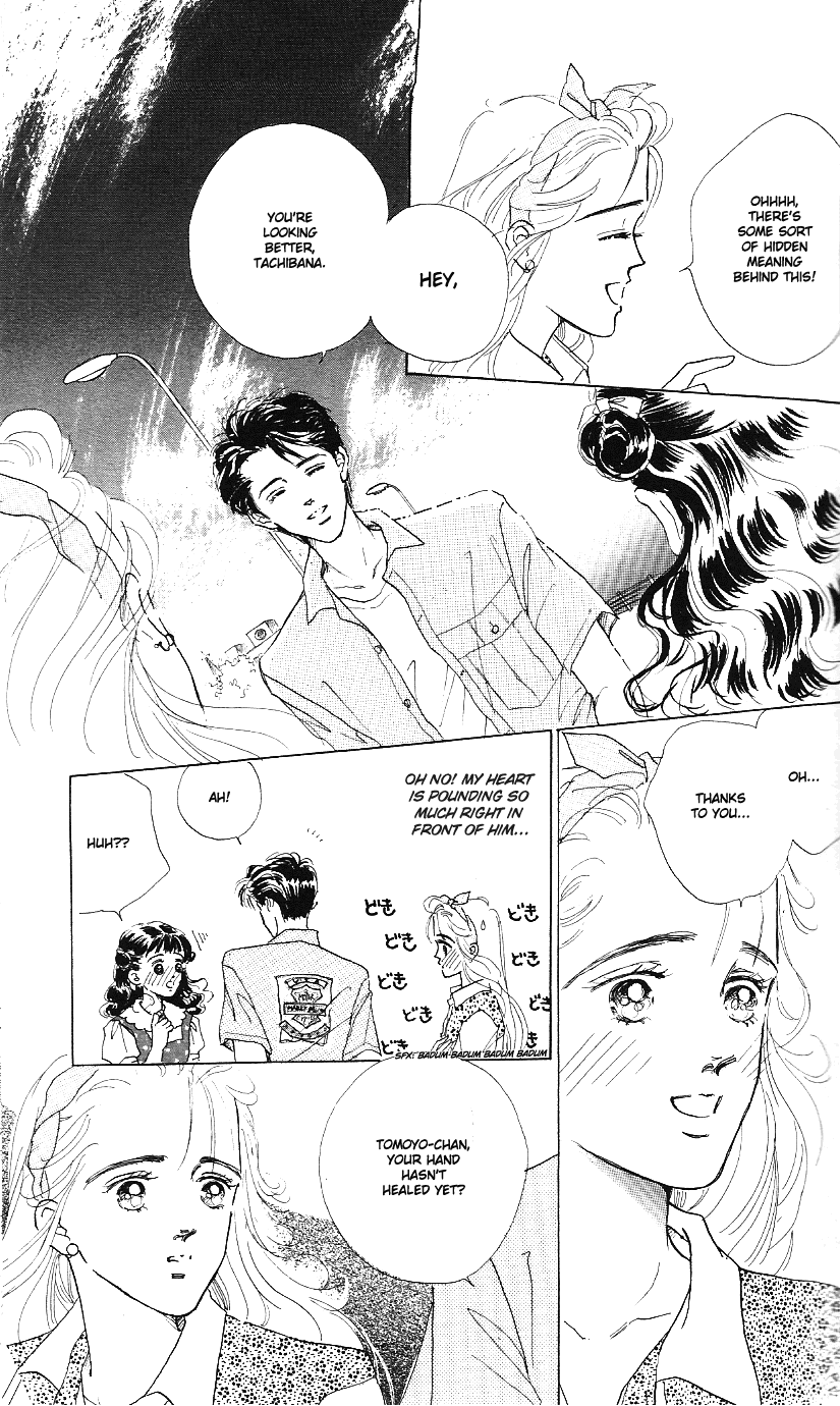 Embraced by the Marine Blue Wind Vol. 1 Ch. 3 第14页
