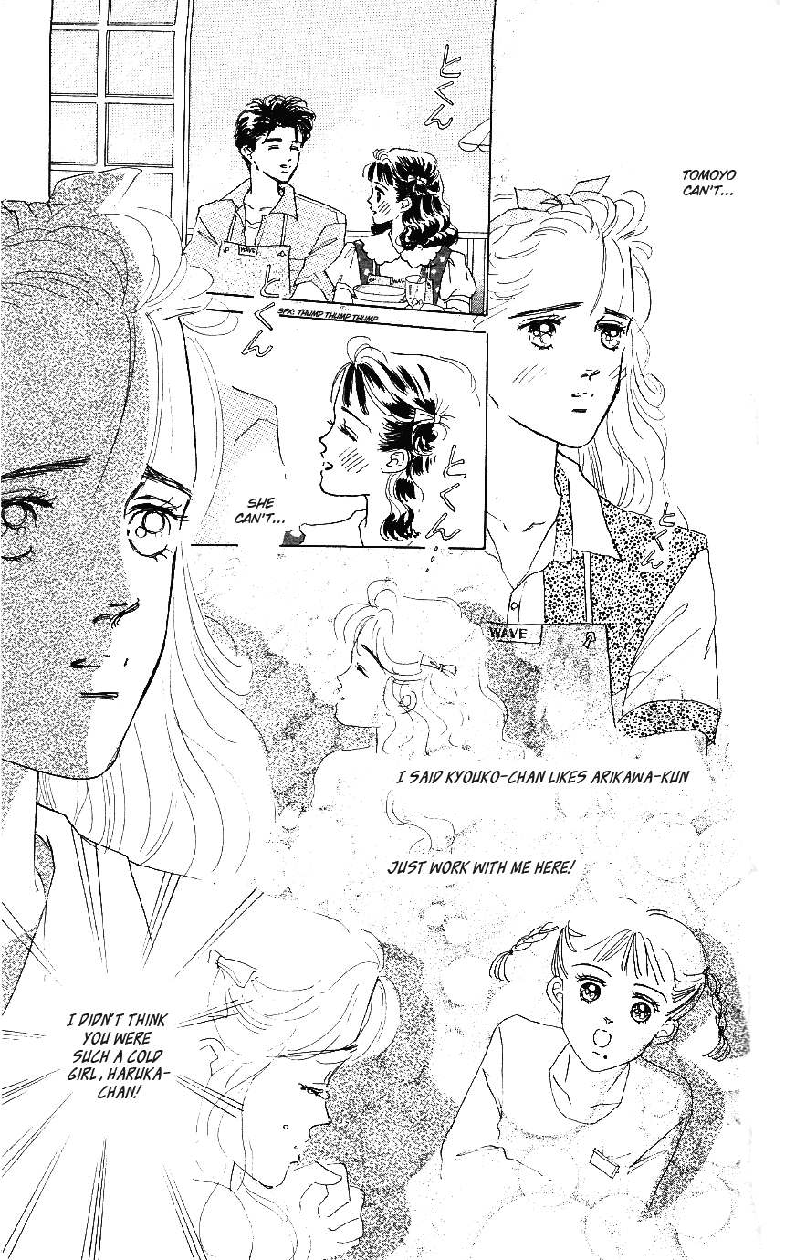 Embraced by the Marine Blue Wind Vol. 1 Ch. 3 第16页