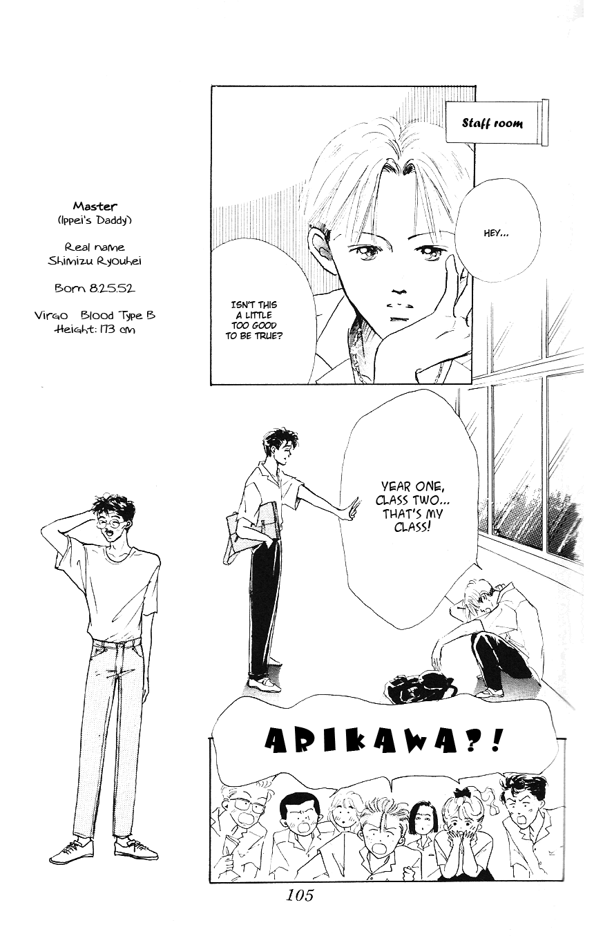 Embraced by the Marine Blue Wind Vol. 1 Ch. 3 第18页