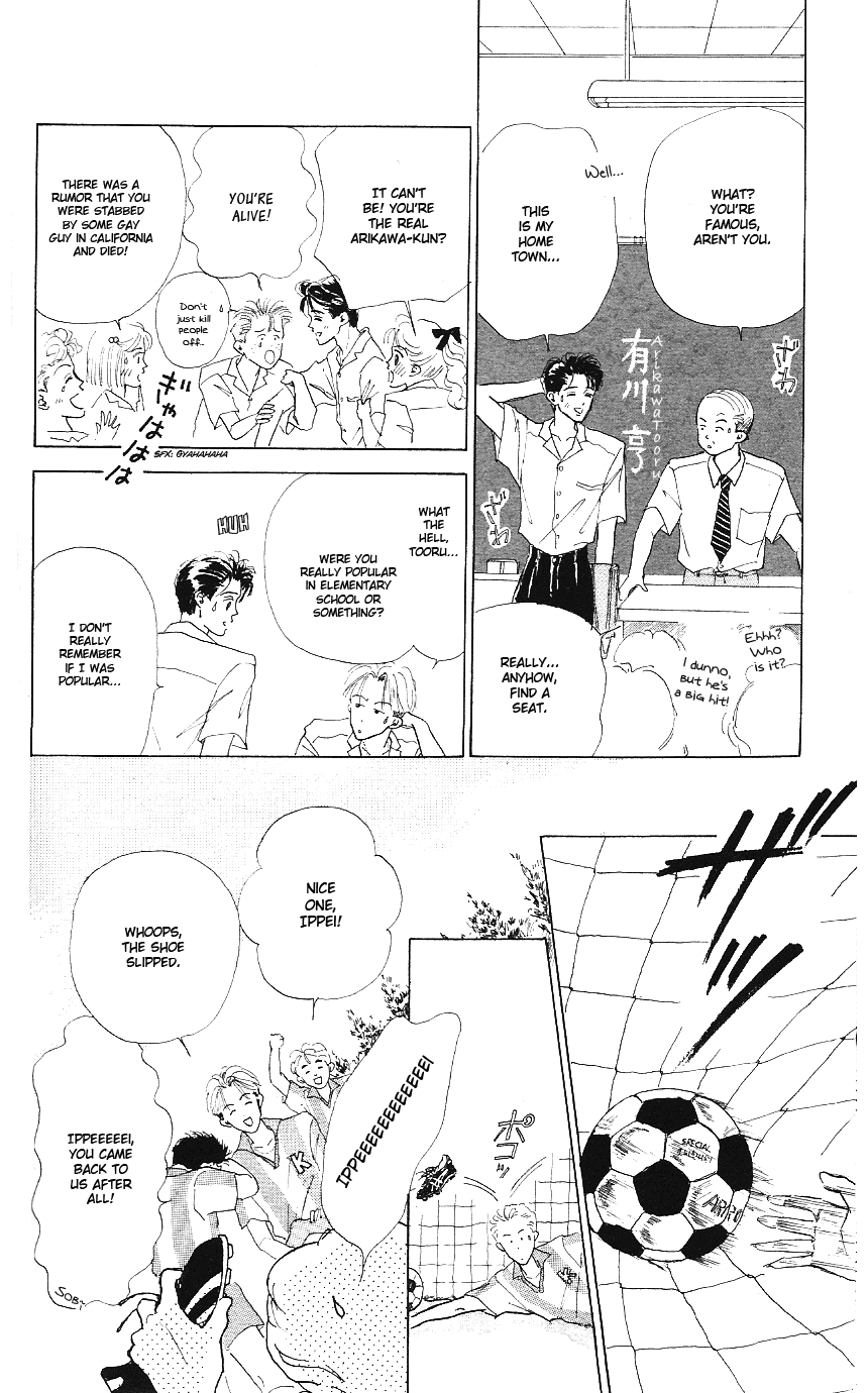 Embraced by the Marine Blue Wind Vol. 1 Ch. 3 第19页
