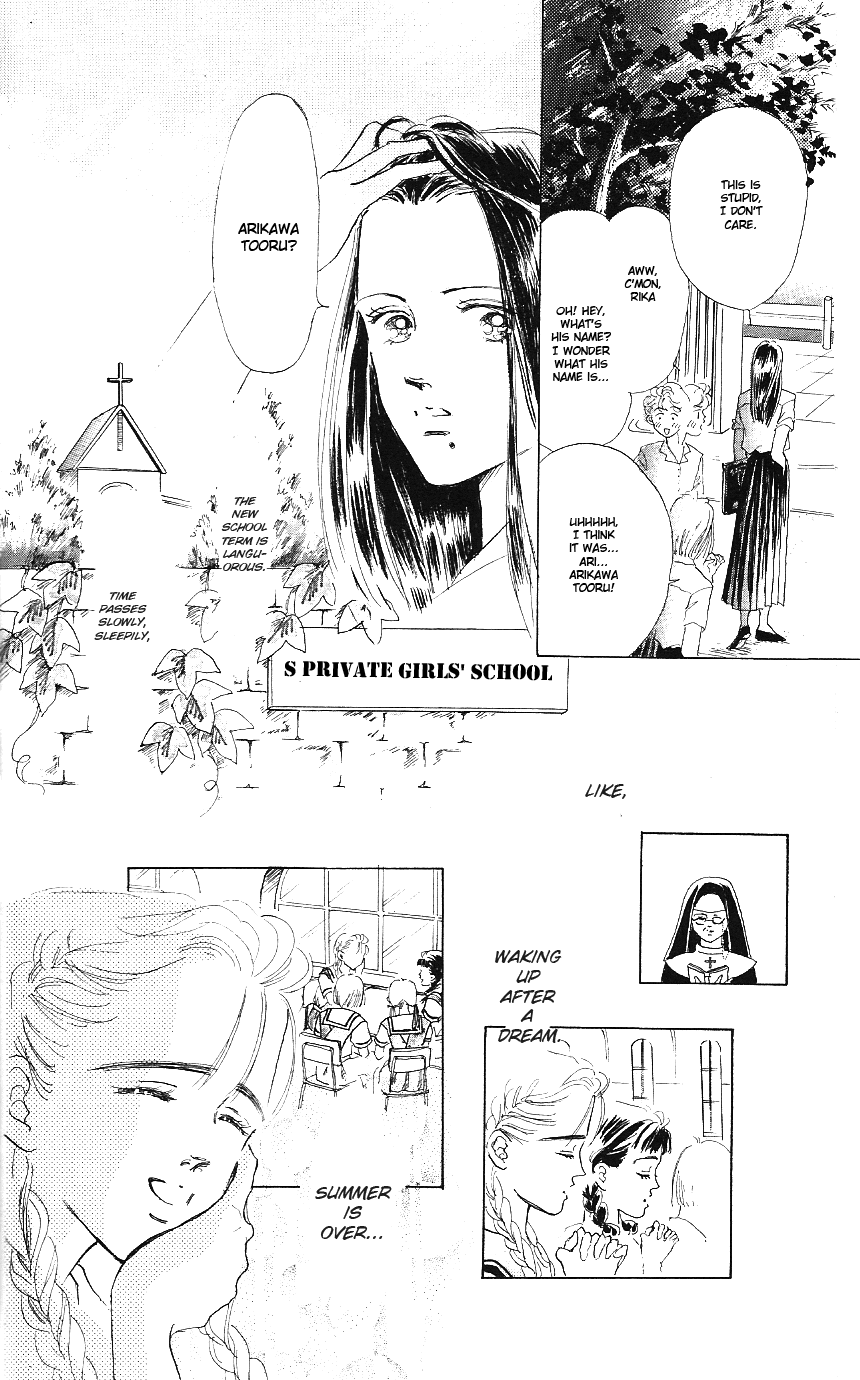 Embraced by the Marine Blue Wind Vol. 1 Ch. 3 第23页