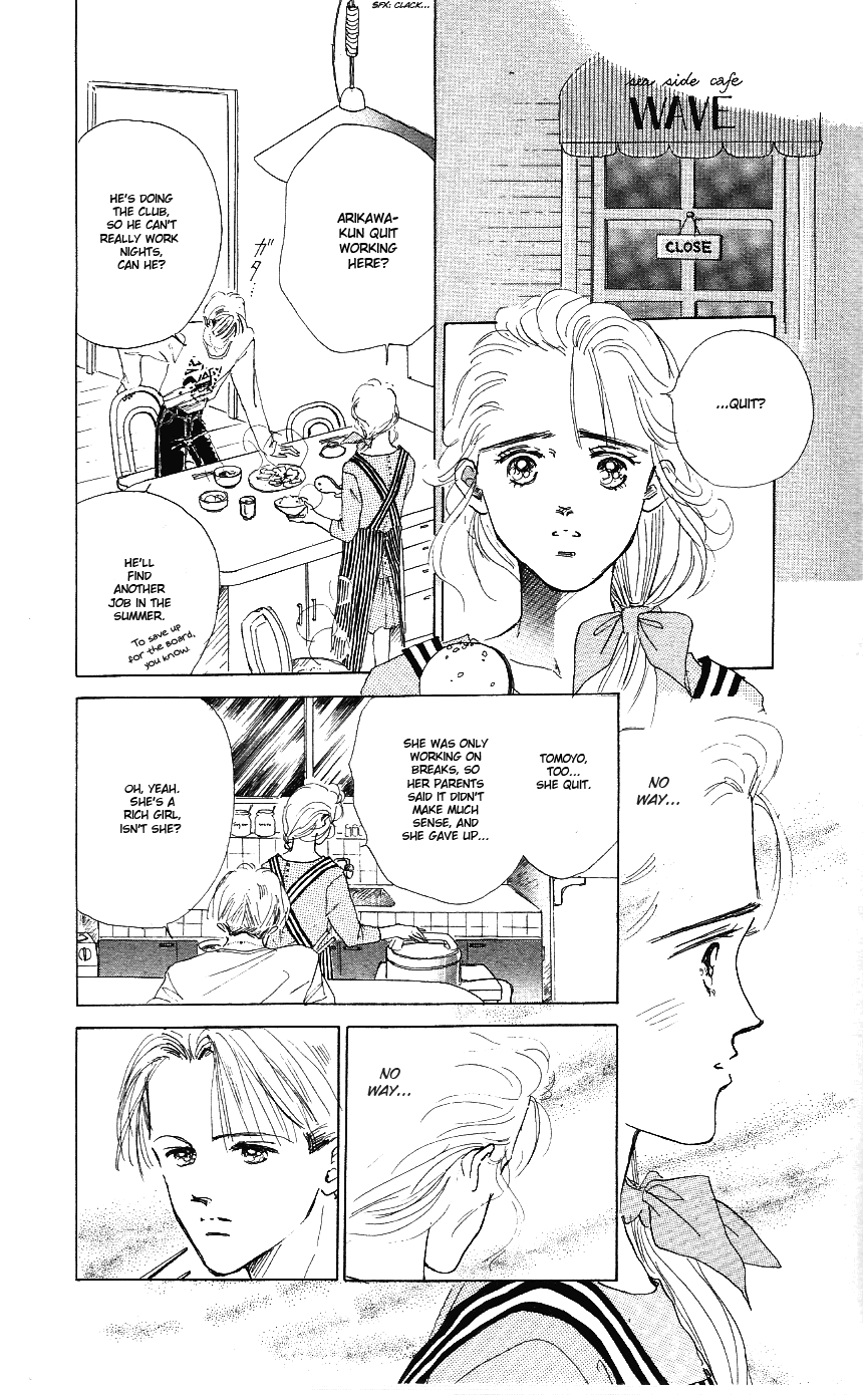 Embraced by the Marine Blue Wind Vol. 1 Ch. 3 第24页