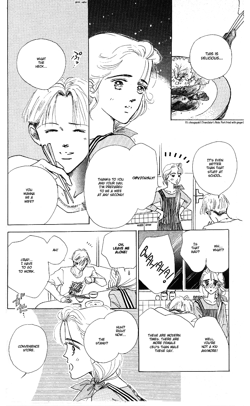 Embraced by the Marine Blue Wind Vol. 1 Ch. 3 第25页