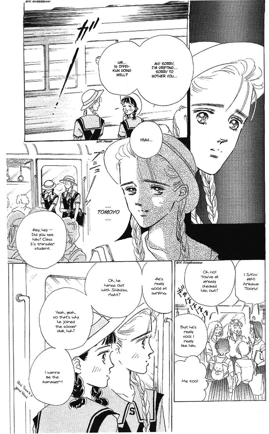 Embraced by the Marine Blue Wind Vol. 1 Ch. 3 第28页