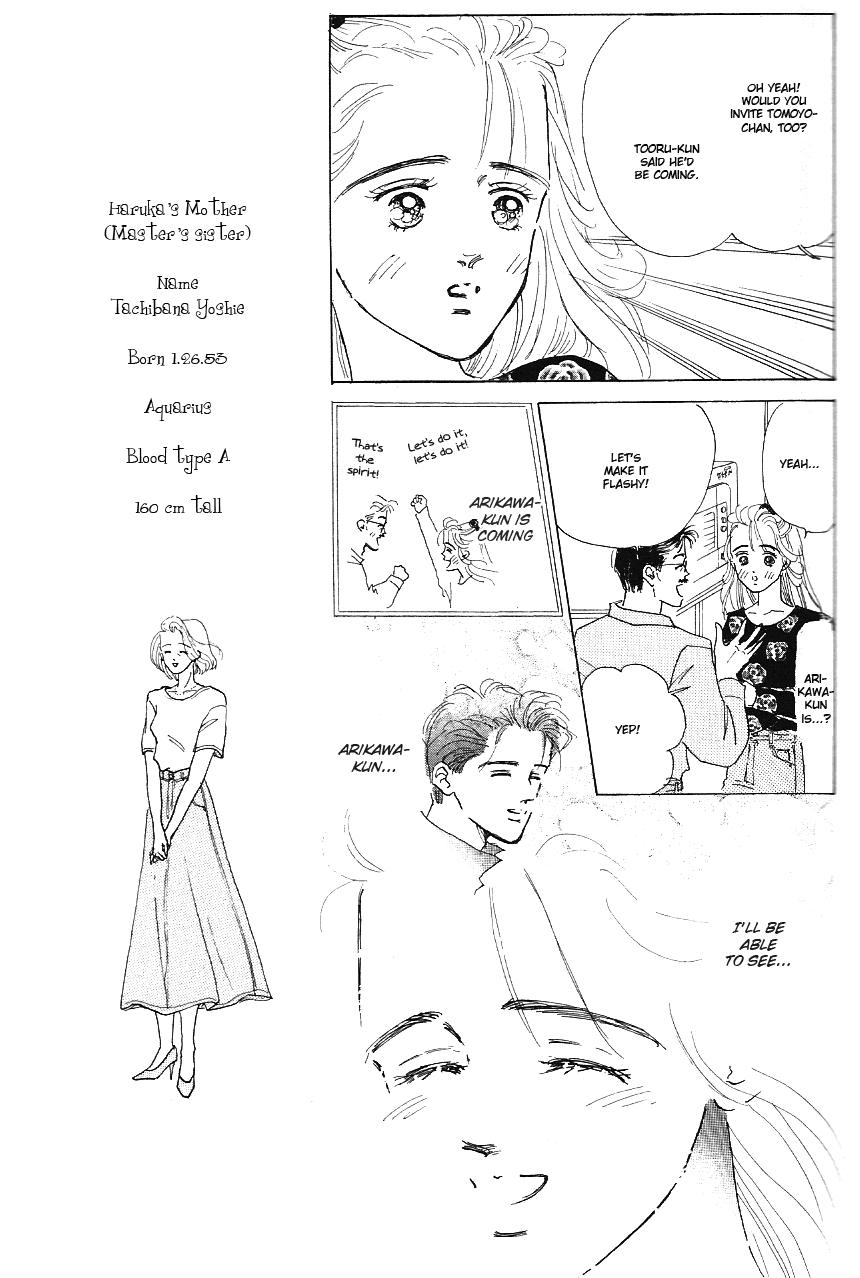 Embraced by the Marine Blue Wind Vol. 1 Ch. 3 第30页