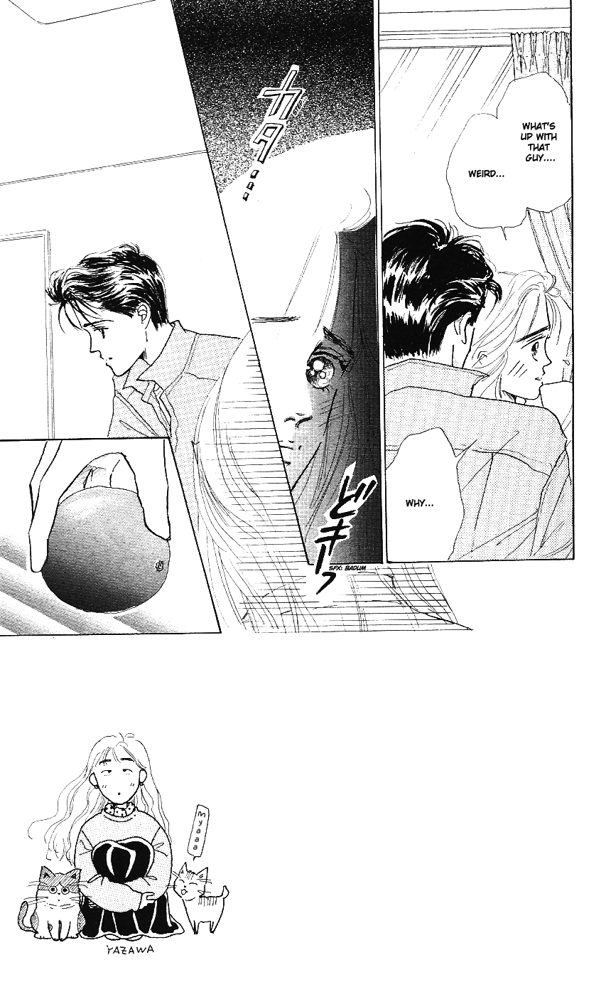 Embraced by the Marine Blue Wind Vol. 1 Ch. 3 第4页