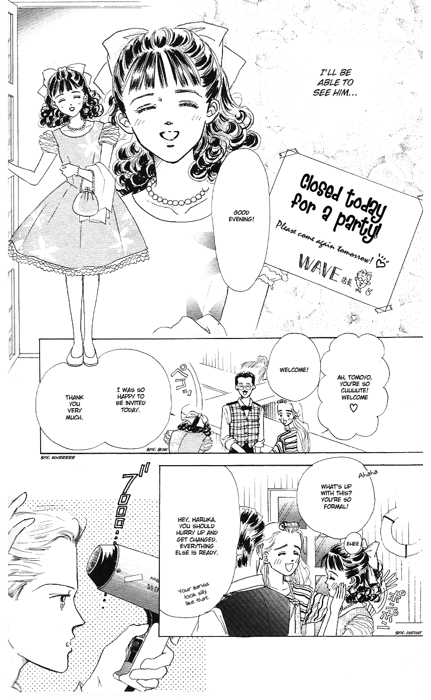 Embraced by the Marine Blue Wind Vol. 1 Ch. 3 第31页