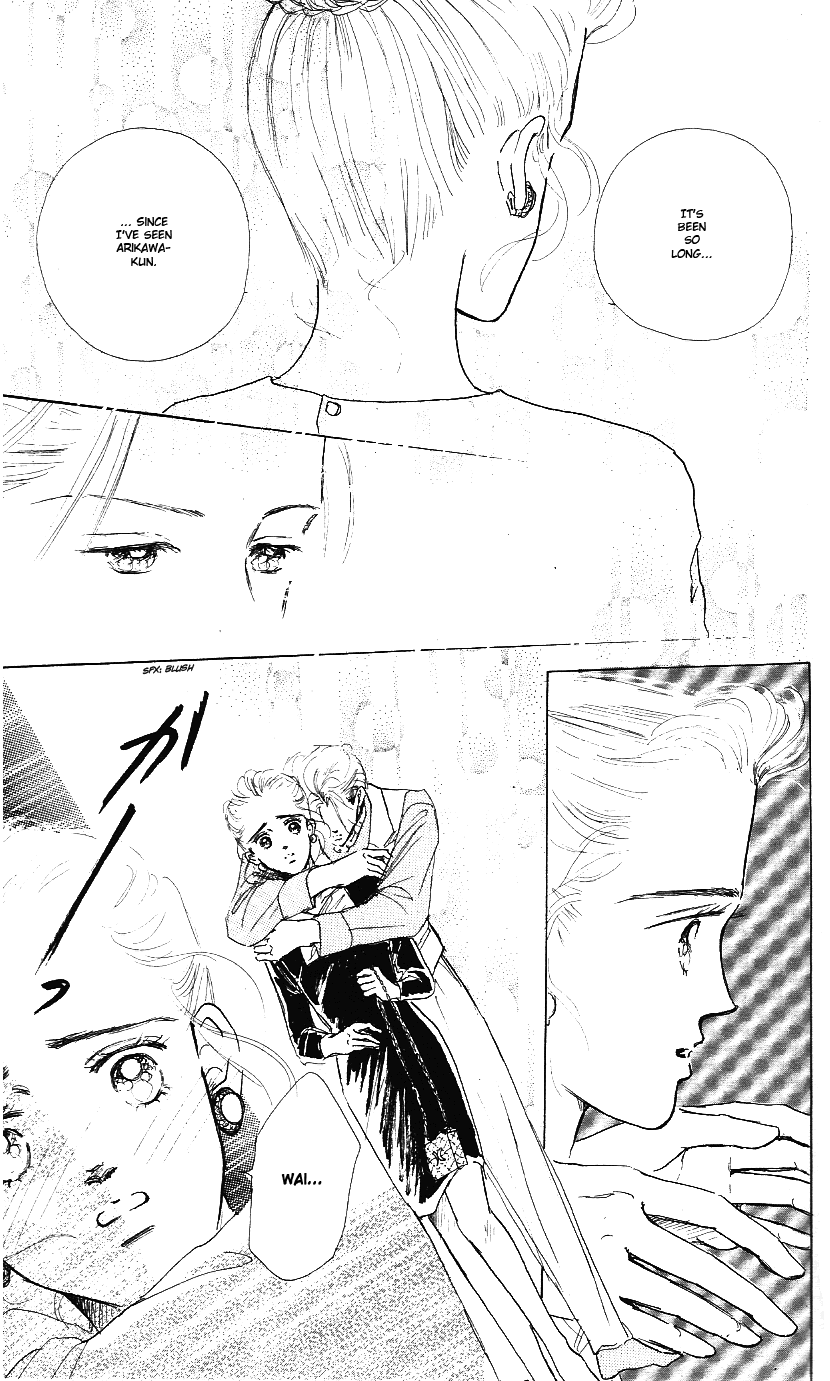 Embraced by the Marine Blue Wind Vol. 1 Ch. 3 第34页