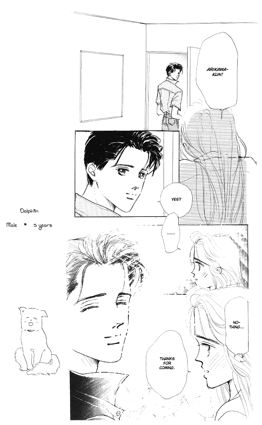 Embraced by the Marine Blue Wind Vol. 1 Ch. 3 第6页