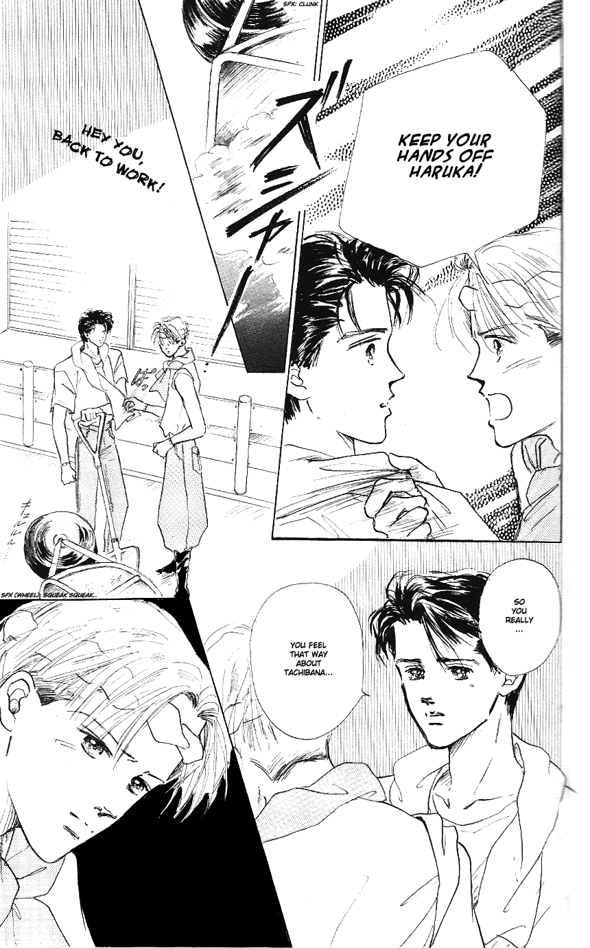 Embraced by the Marine Blue Wind Vol. 1 Ch. 3 第10页