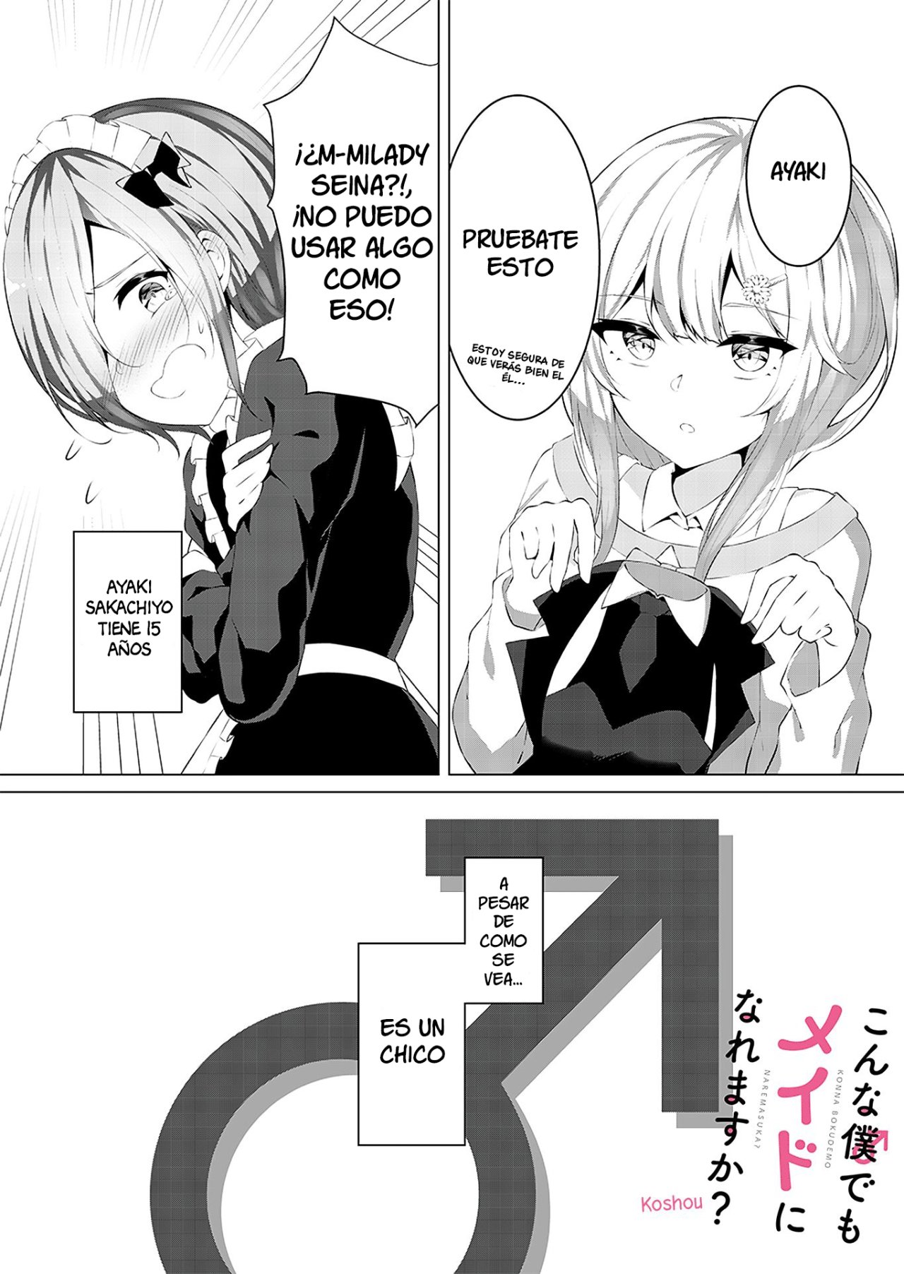 Can a Guy Like Me Be a Maid? Ch. 1 第2页