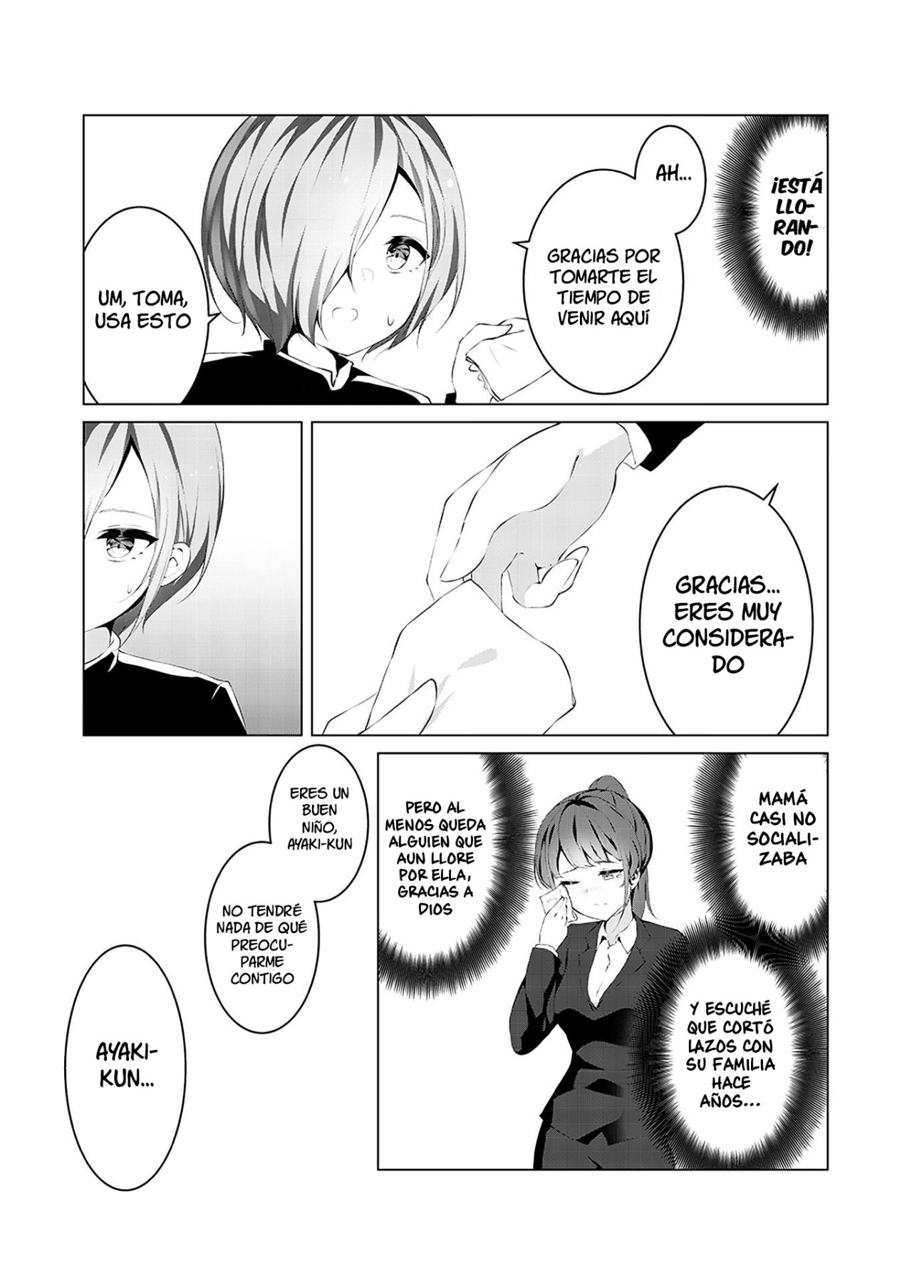 Can a Guy Like Me Be a Maid? Ch. 1 第6页