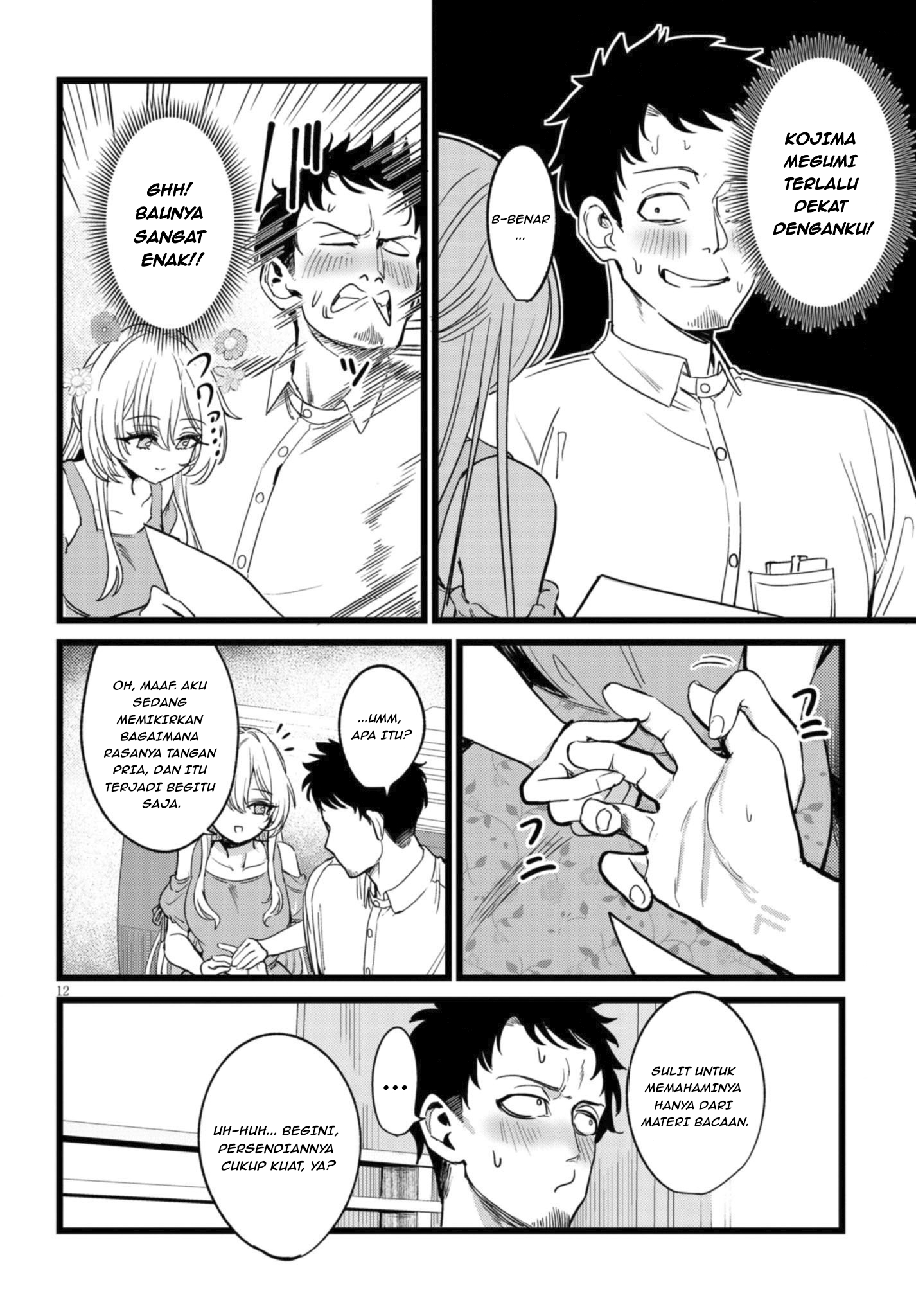 Ore no Tantou wa Kaibutsu Ch. 1.1 第13页