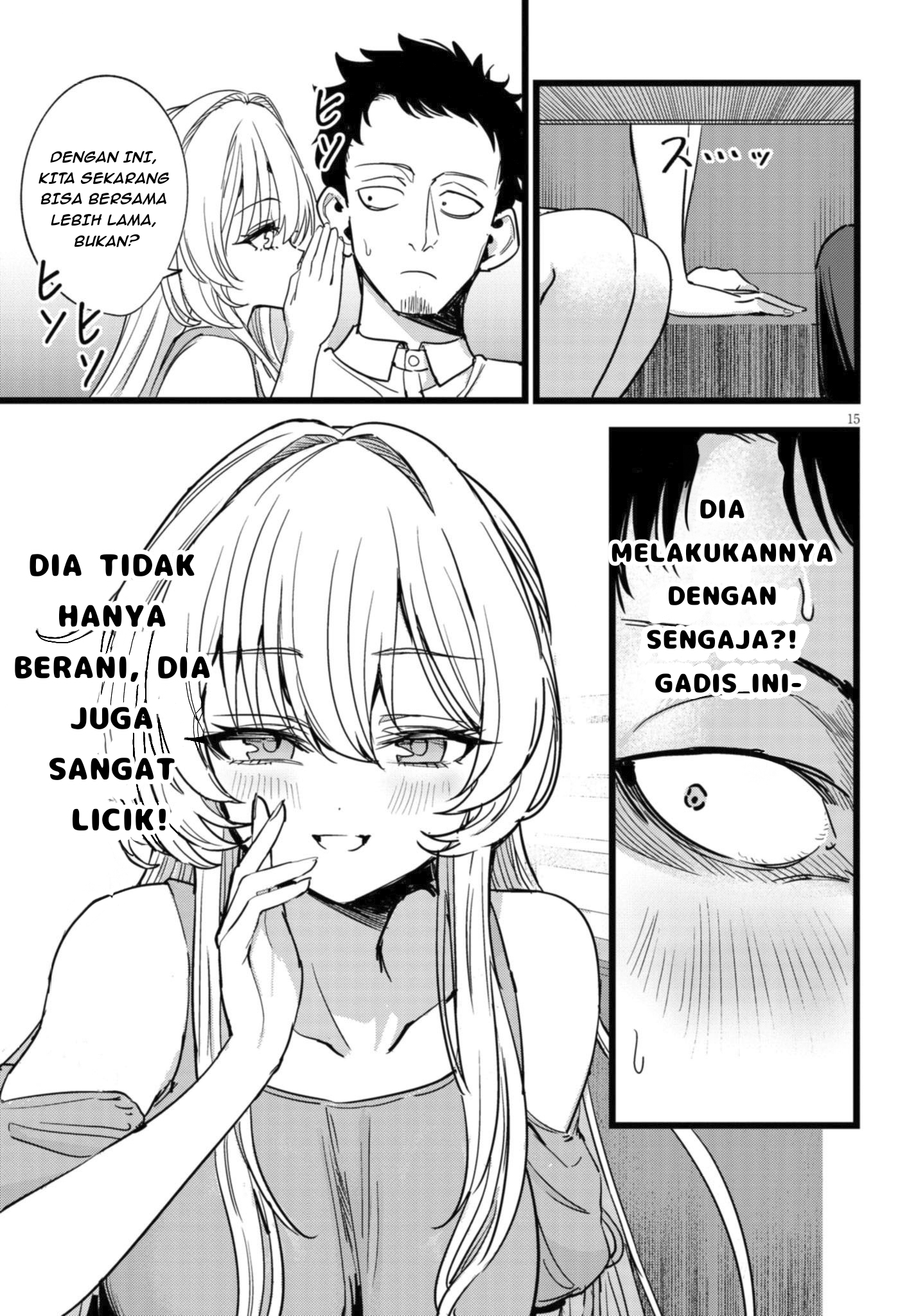 Ore no Tantou wa Kaibutsu Ch. 1.1 第16页