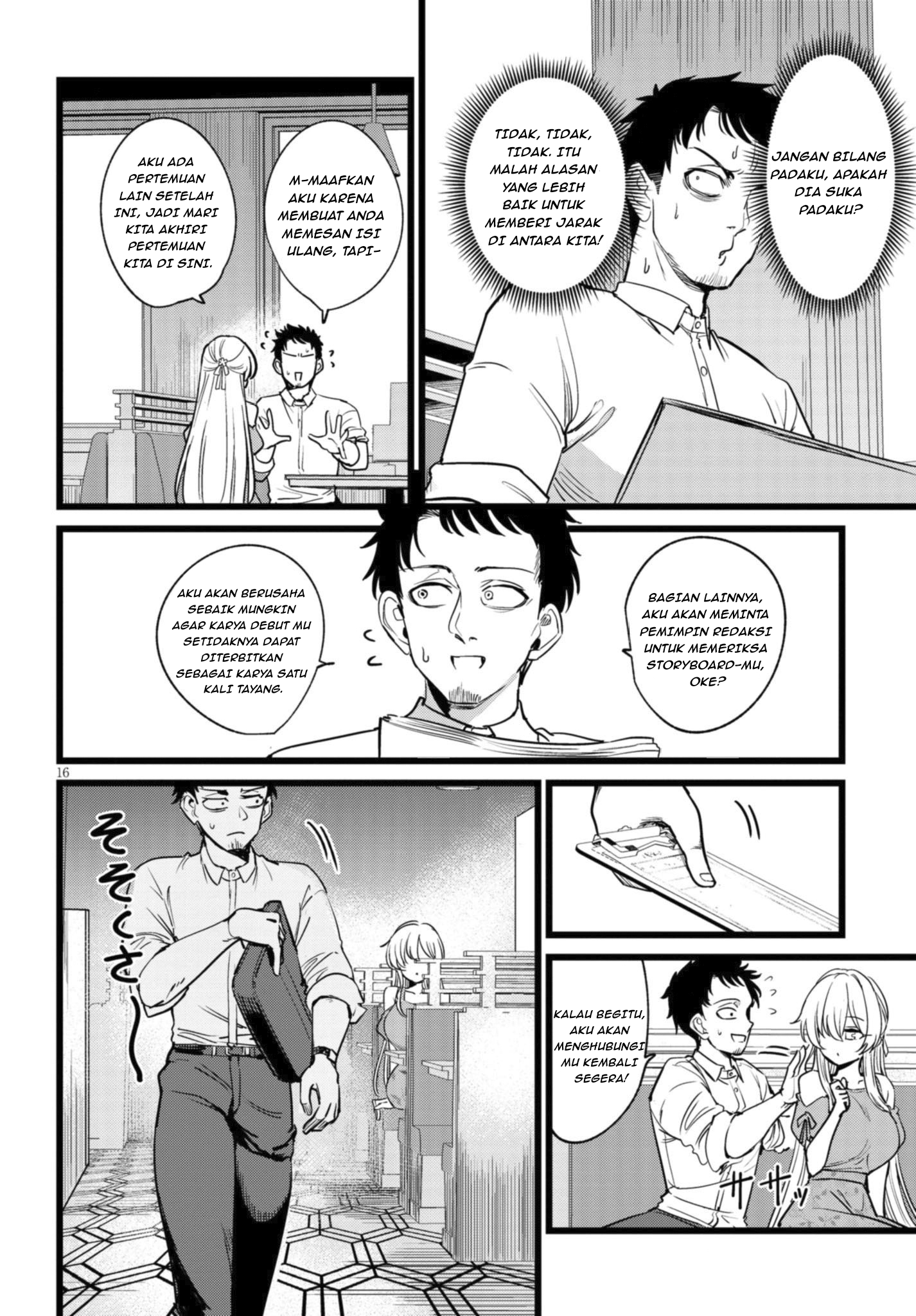Ore no Tantou wa Kaibutsu Ch. 1.1 第17页