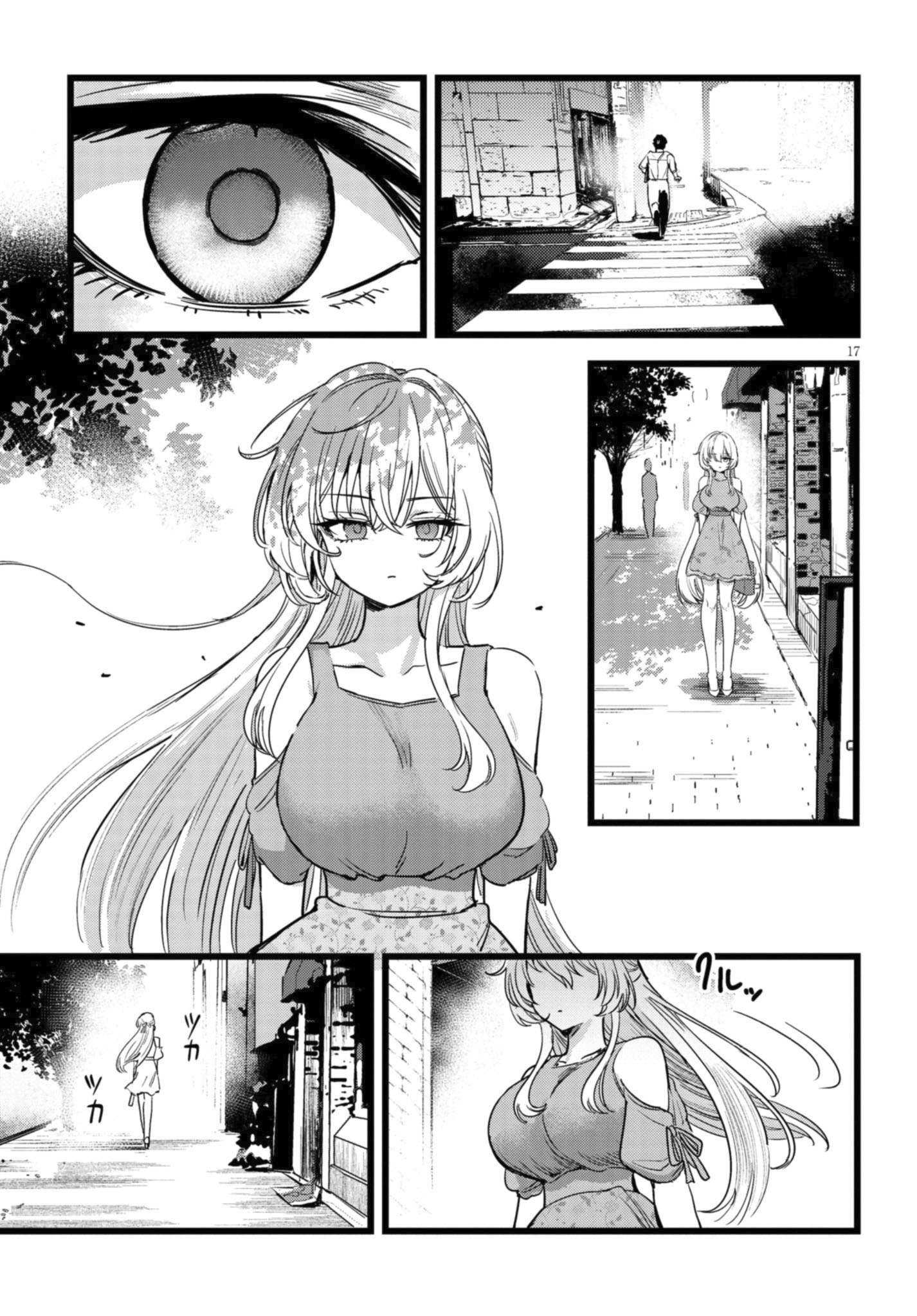 Ore no Tantou wa Kaibutsu Ch. 1.1 第18页