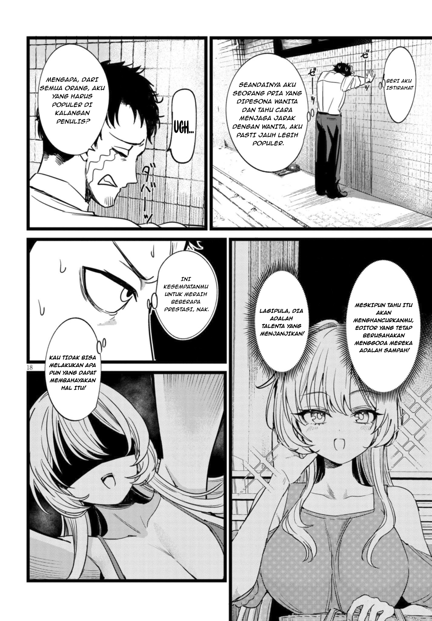 Ore no Tantou wa Kaibutsu Ch. 1.1 第19页