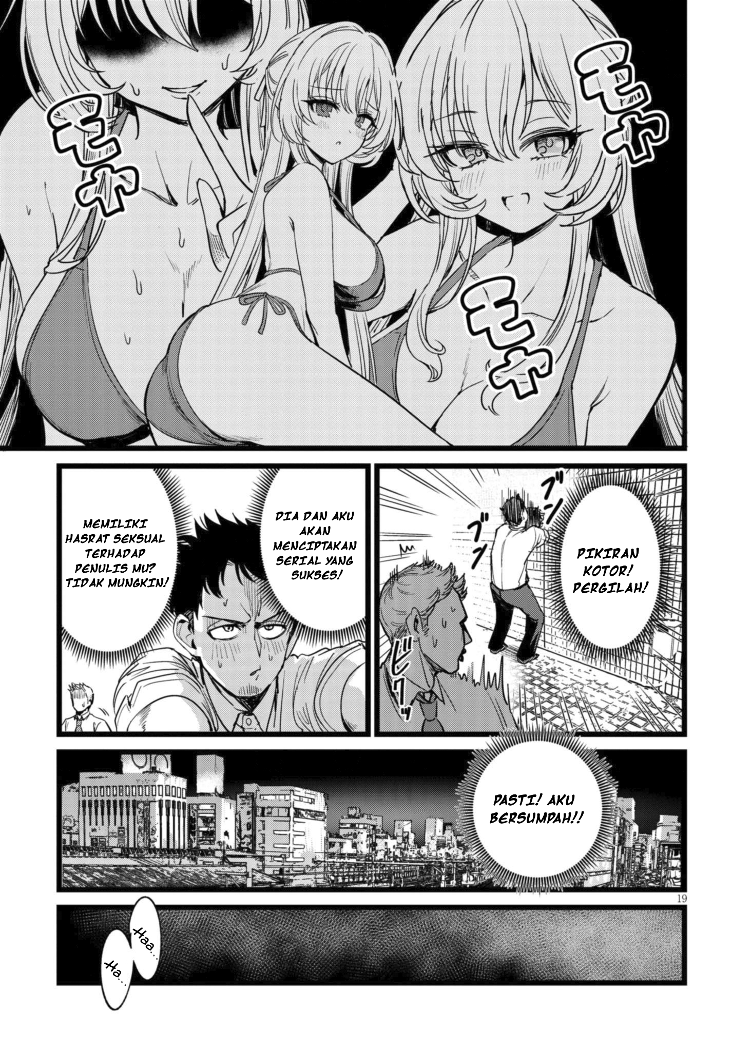Ore no Tantou wa Kaibutsu Ch. 1.1 第20页