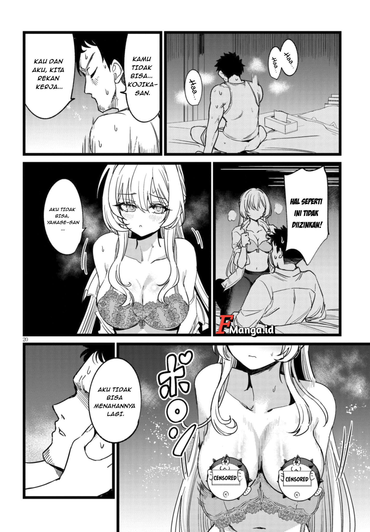 Ore no Tantou wa Kaibutsu Ch. 1.1 第21页
