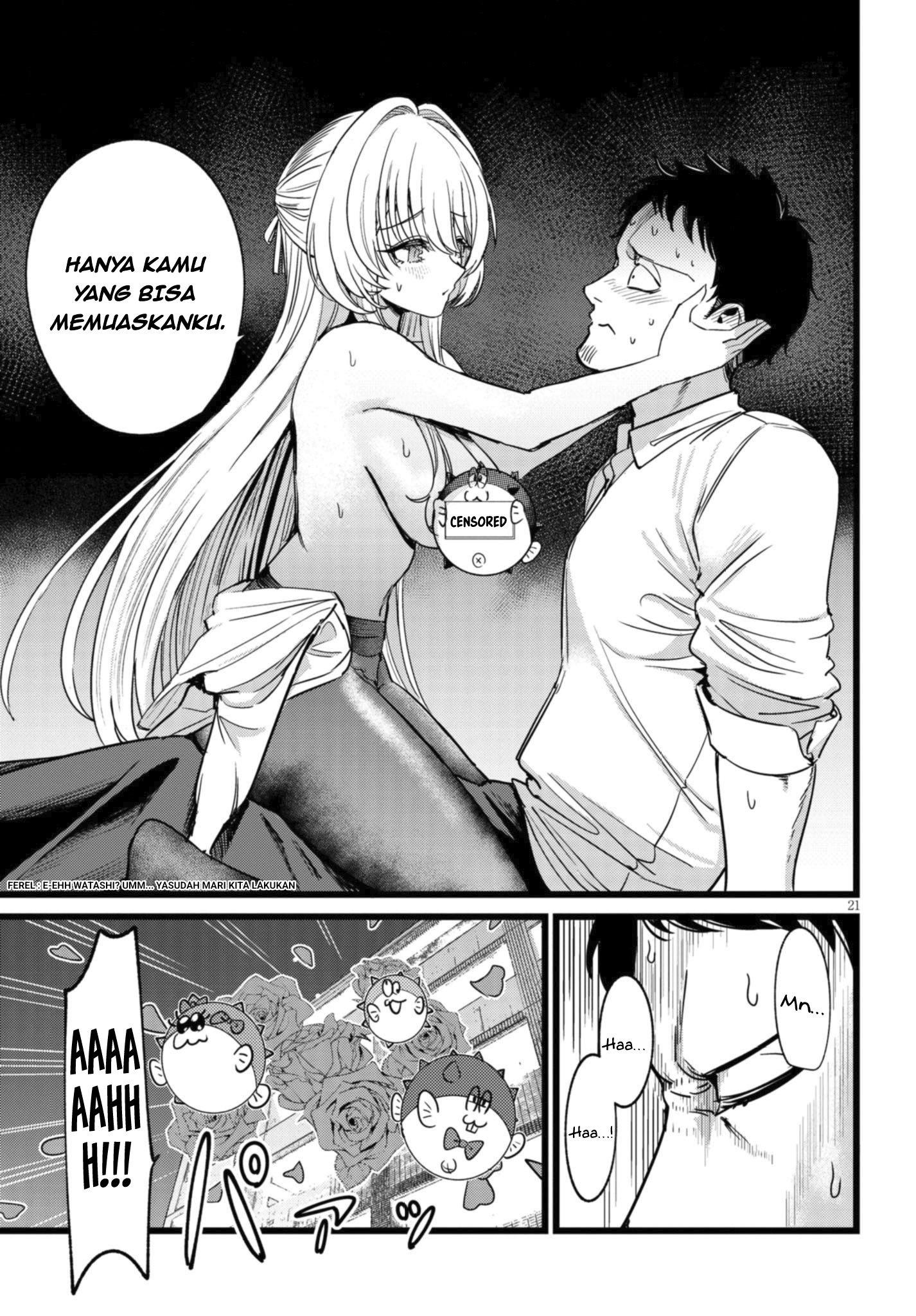 Ore no Tantou wa Kaibutsu Ch. 1.1 第22页