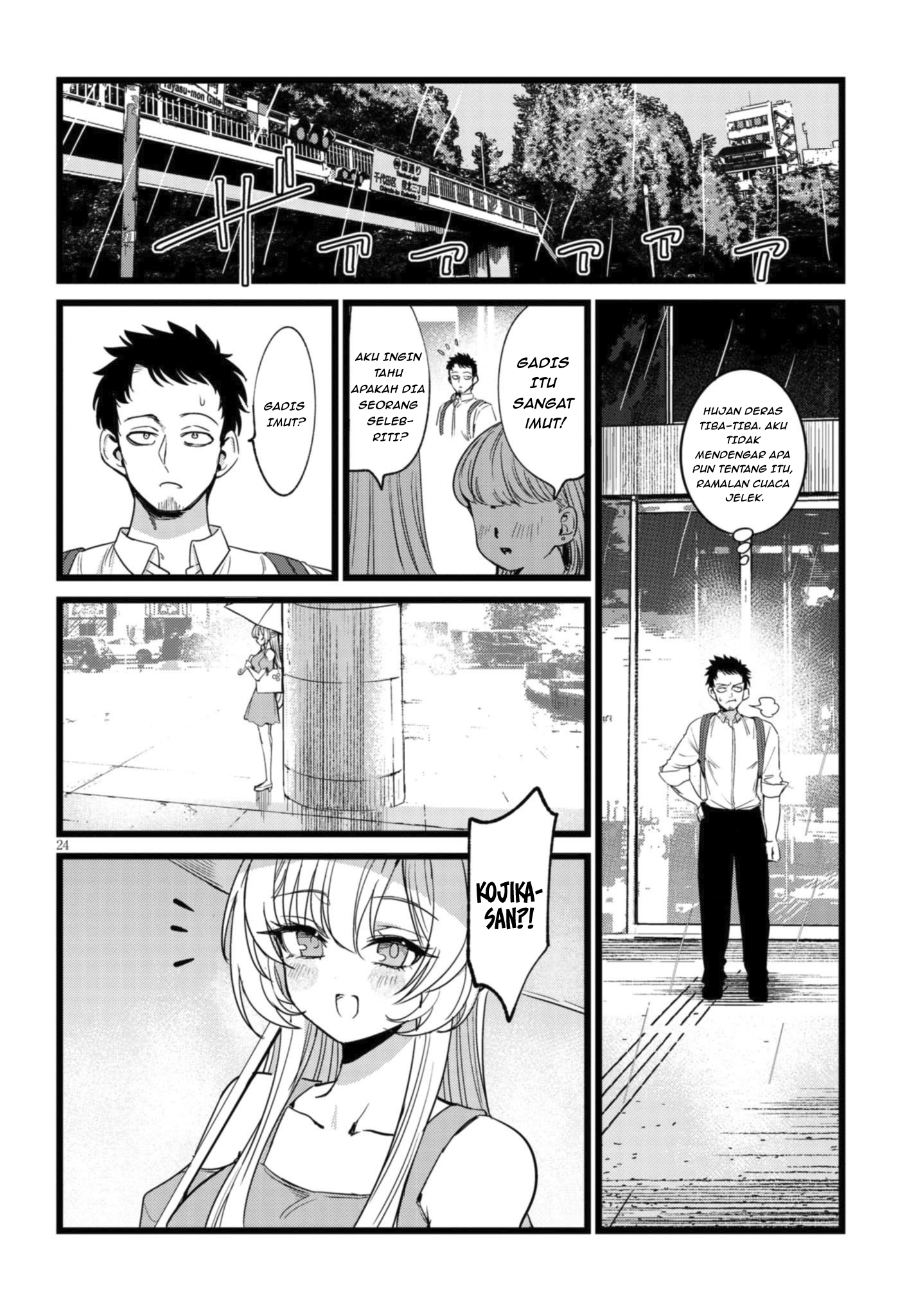 Ore no Tantou wa Kaibutsu Ch. 1.1 第25页