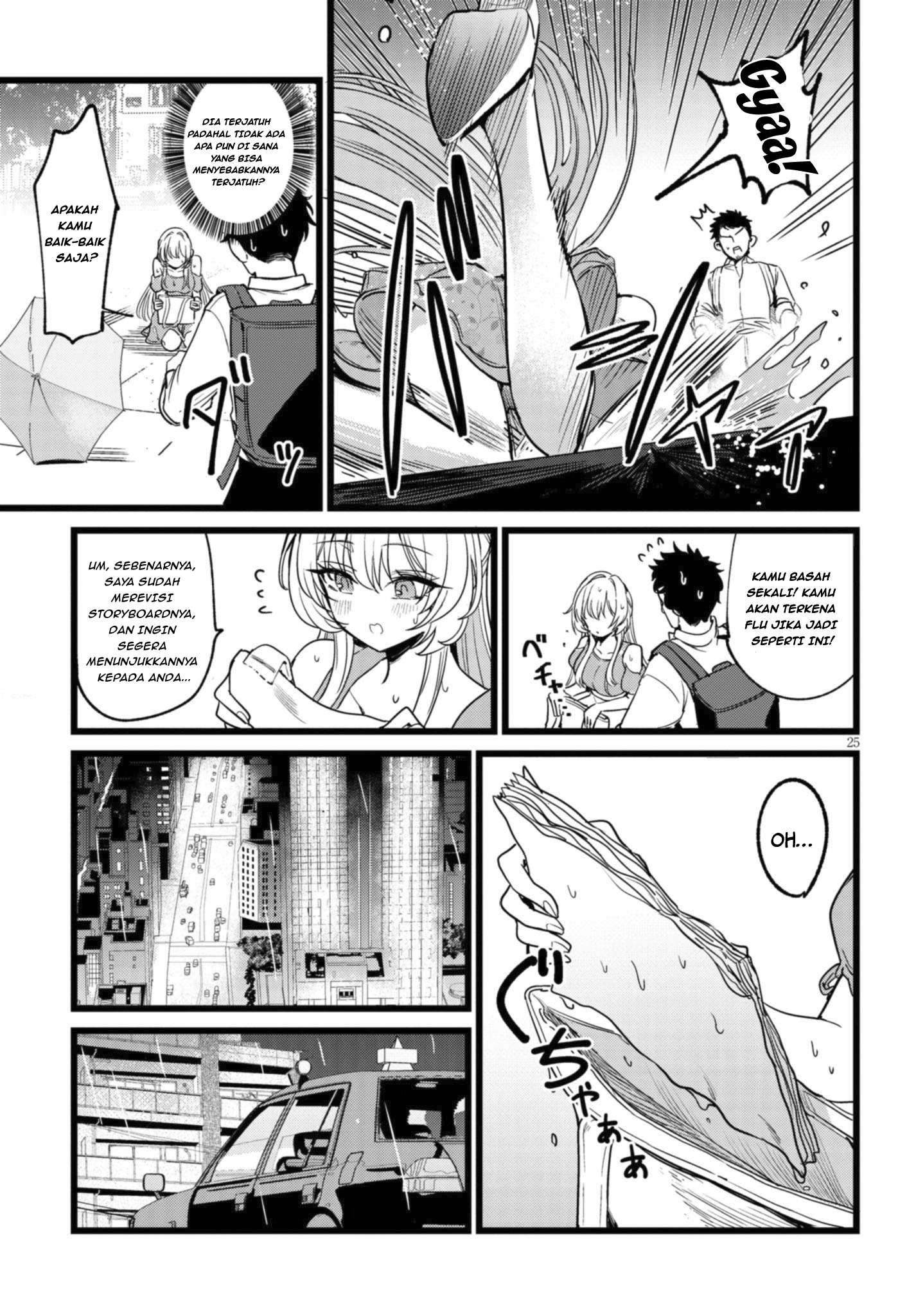 Ore no Tantou wa Kaibutsu Ch. 1.1 第26页