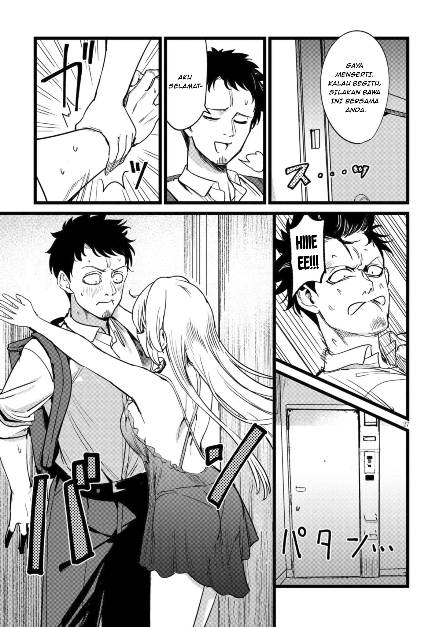 Ore no Tantou wa Kaibutsu Ch. 1.1 第28页
