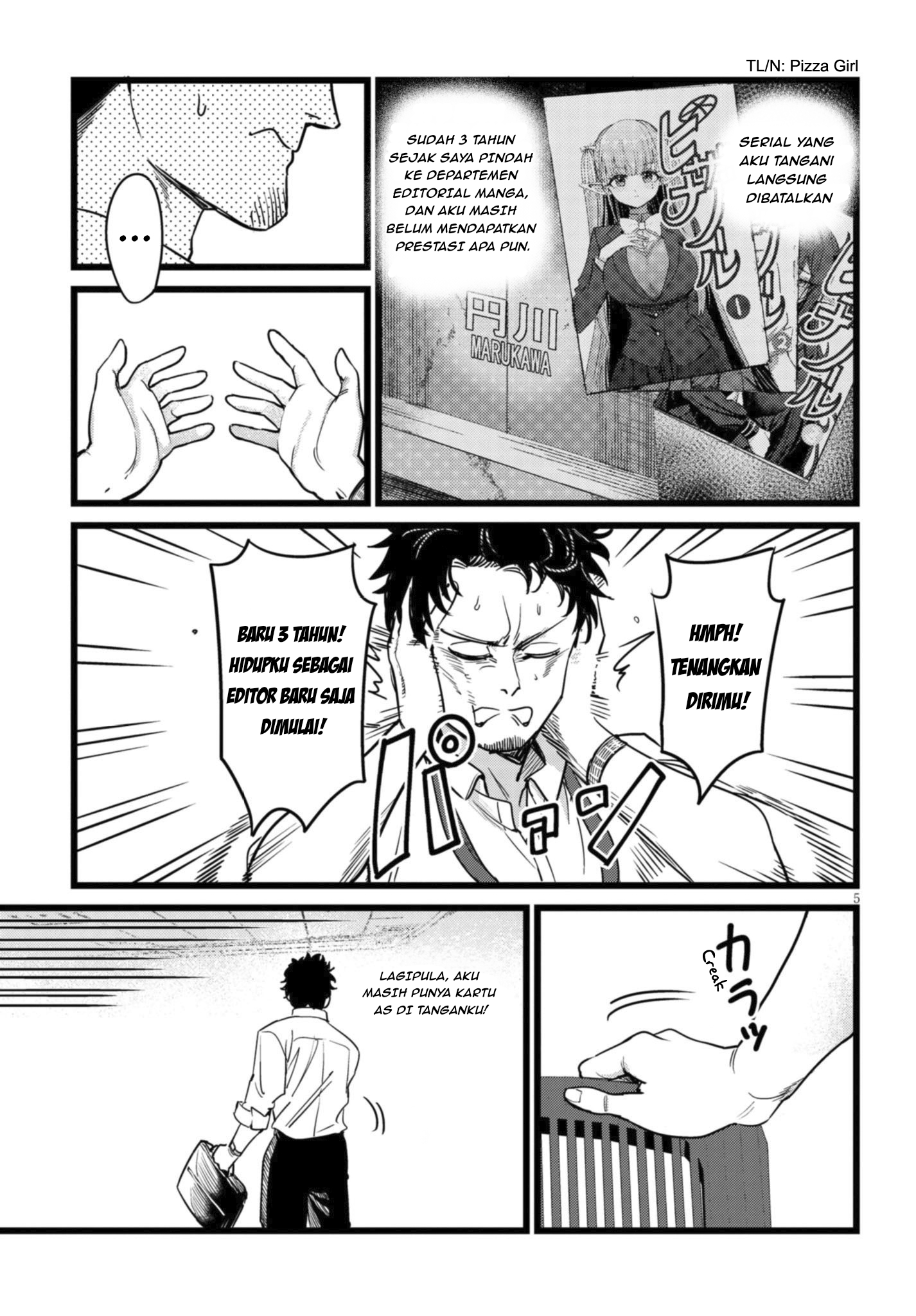 Ore no Tantou wa Kaibutsu Ch. 1.1 第6页