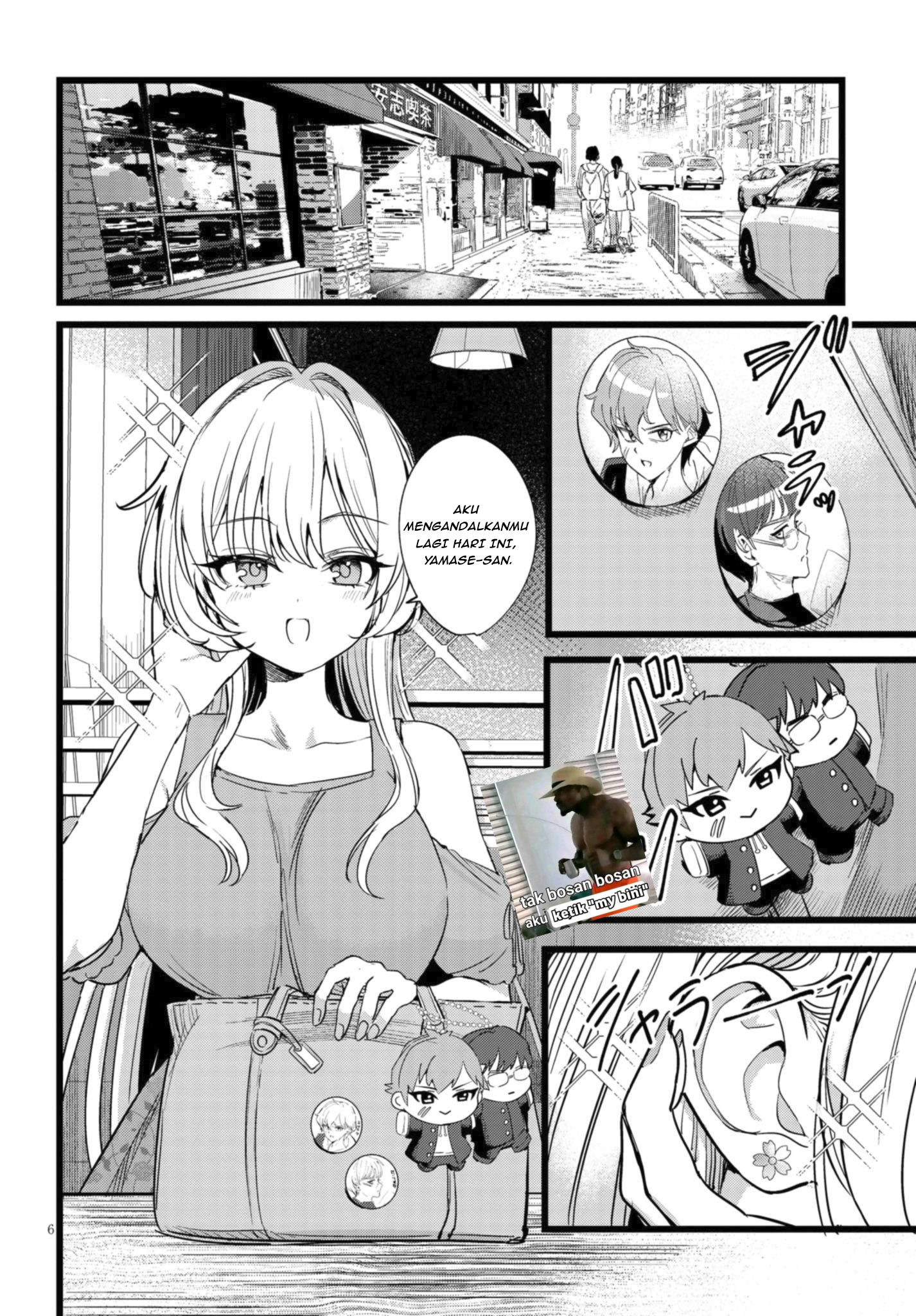 Ore no Tantou wa Kaibutsu Ch. 1.1 第7页