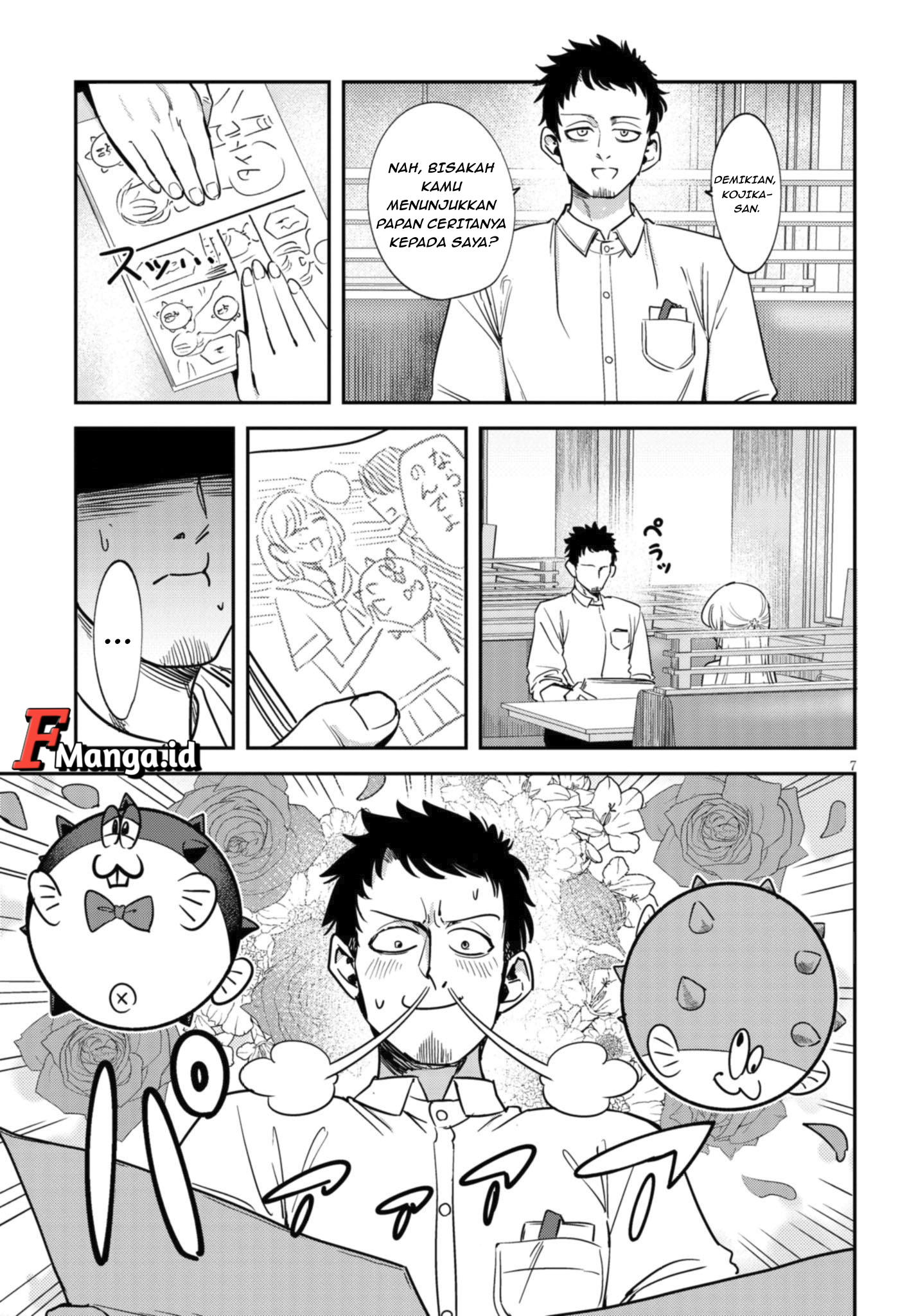 Ore no Tantou wa Kaibutsu Ch. 1.1 第8页