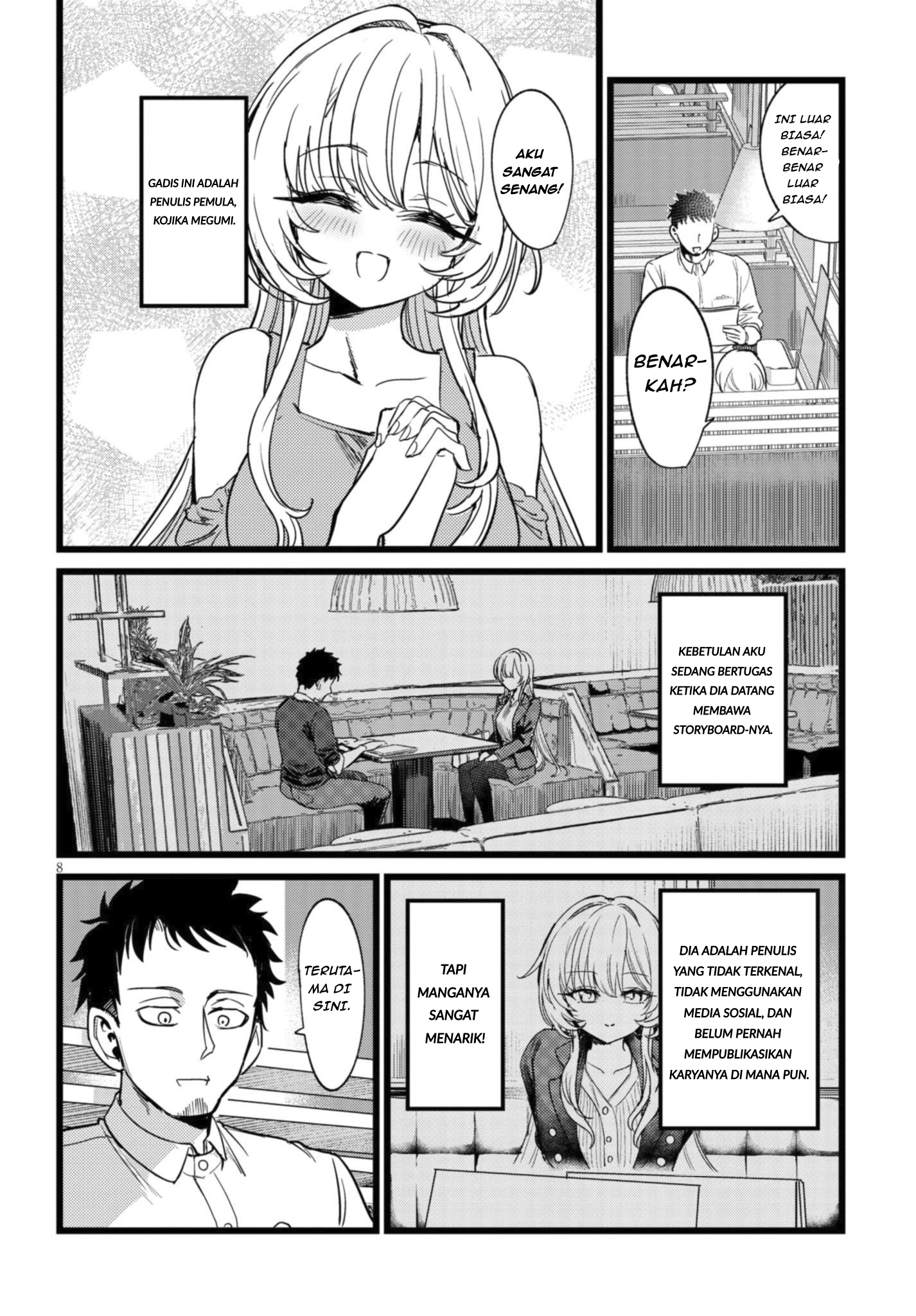Ore no Tantou wa Kaibutsu Ch. 1.1 第9页