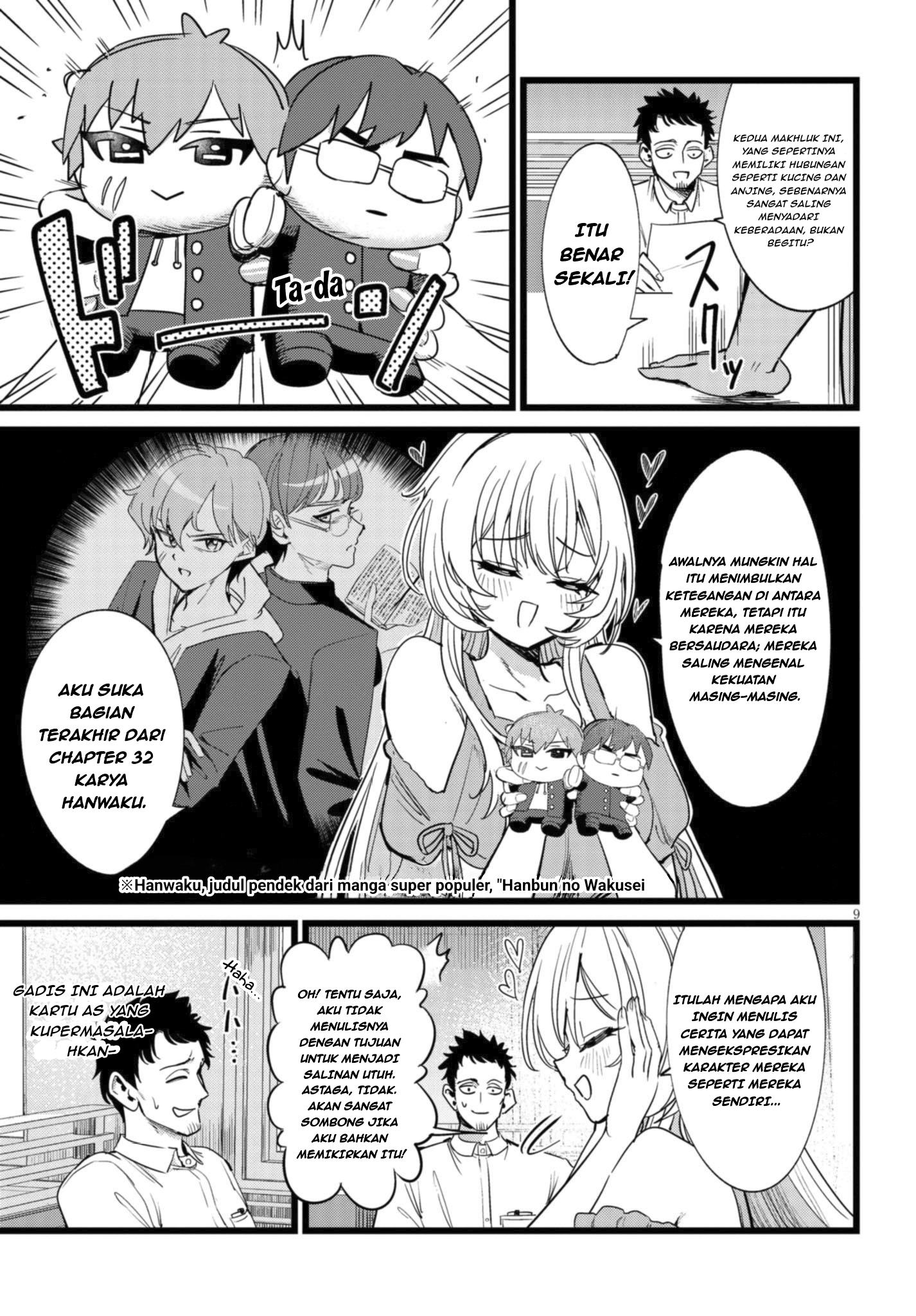 Ore no Tantou wa Kaibutsu Ch. 1.1 第10页