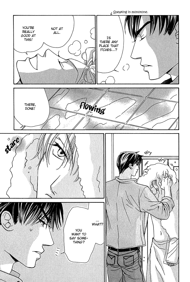 Koi wa Ichiya ni Shite Narazu Vol. 1 Ch. 4 第12页