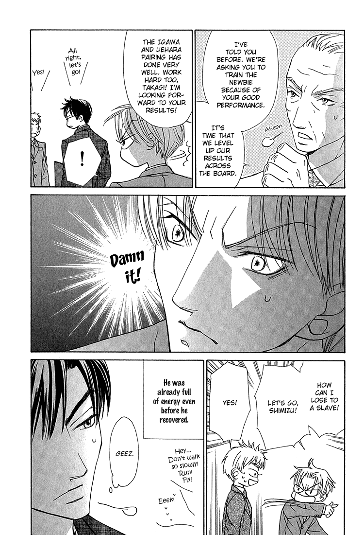 Koi wa Ichiya ni Shite Narazu Vol. 1 Ch. 4 第18页