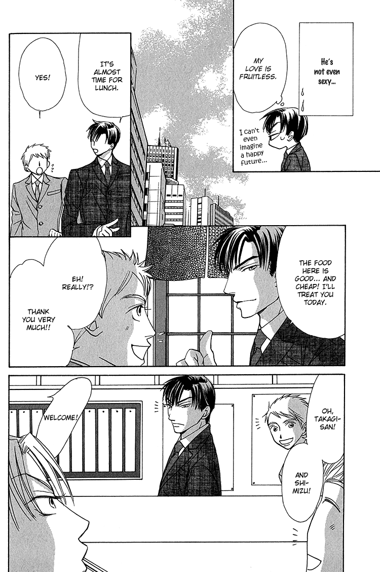 Koi wa Ichiya ni Shite Narazu Vol. 1 Ch. 4 第19页