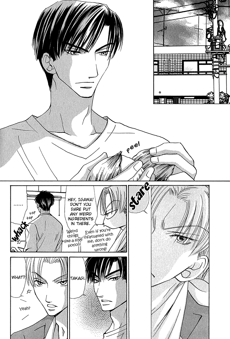 Koi wa Ichiya ni Shite Narazu Vol. 1 Ch. 4 第3页