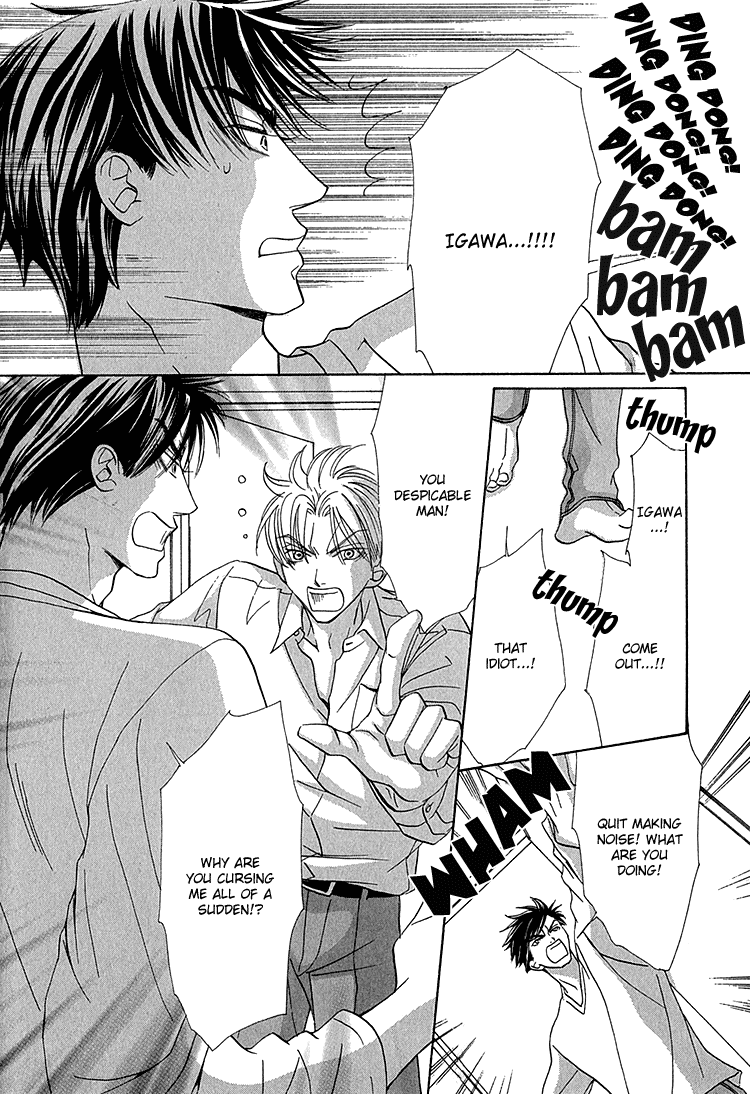 Koi wa Ichiya ni Shite Narazu Vol. 1 Ch. 4 第25页