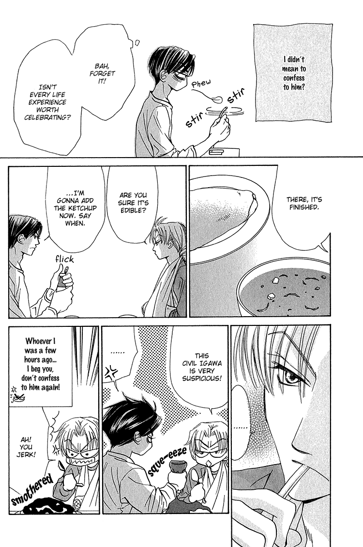 Koi wa Ichiya ni Shite Narazu Vol. 1 Ch. 4 第5页